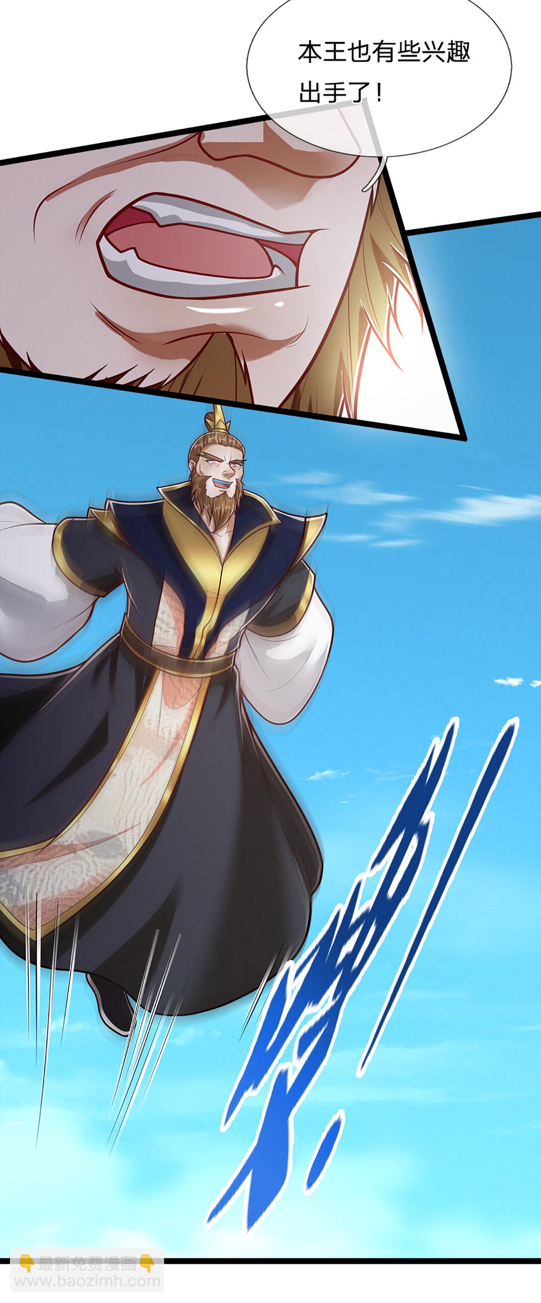 被困百萬年：弟子遍佈諸天萬界 - 第314話 無恥之徒，當衆羞辱 - 6