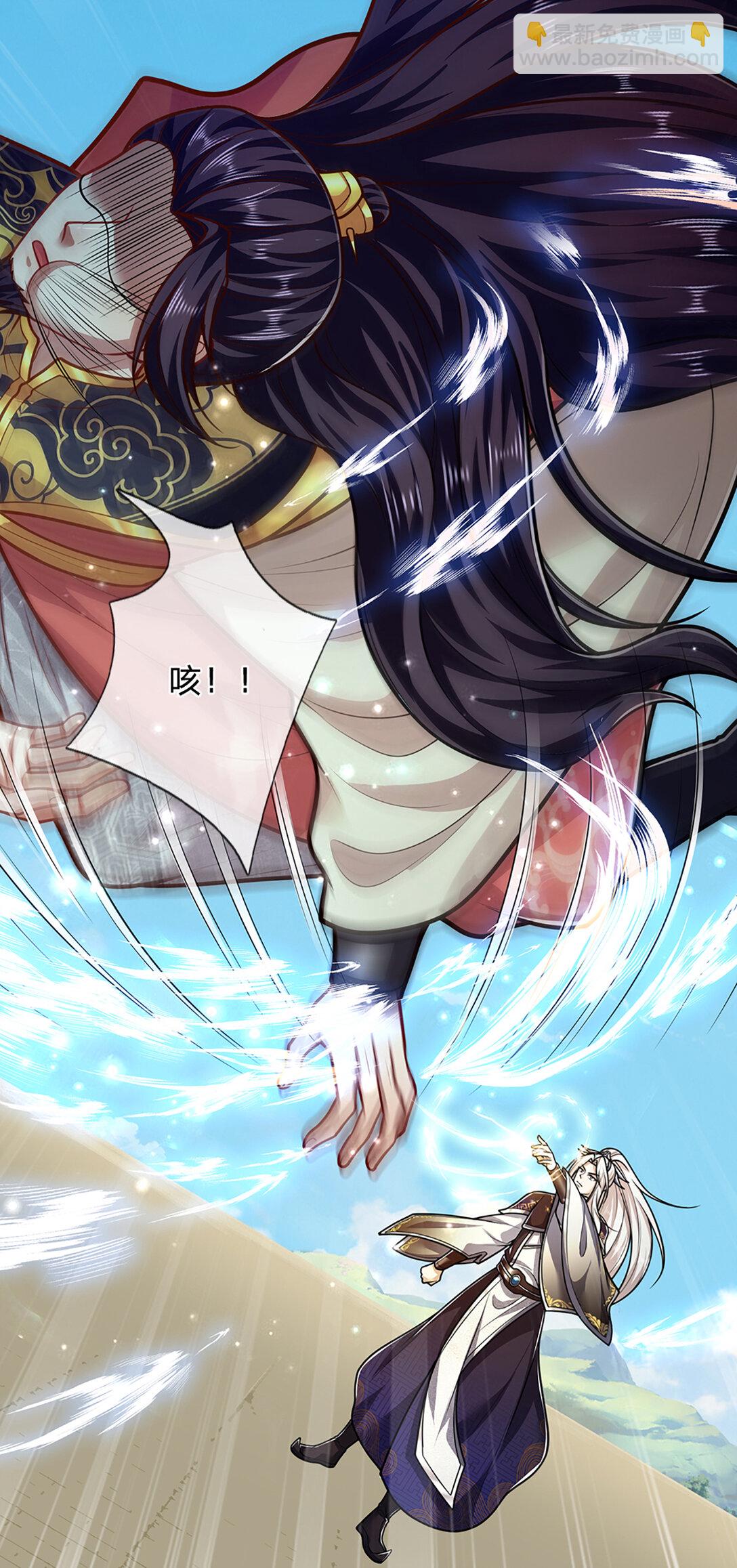 被困百萬年：弟子遍佈諸天萬界 - 第316話 瀚海宗主，一拳滅之 - 7