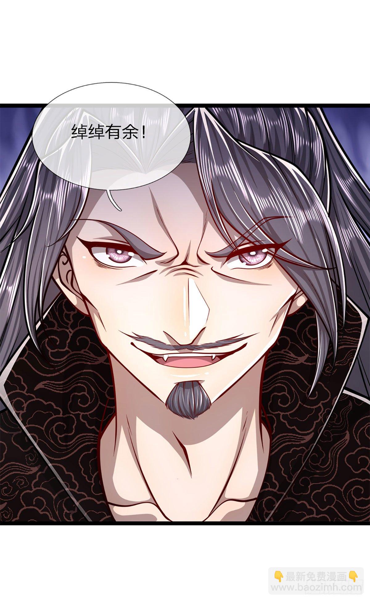 被困百萬年：弟子遍佈諸天萬界 - 第32話 合併吞併，欺人太甚！ - 6