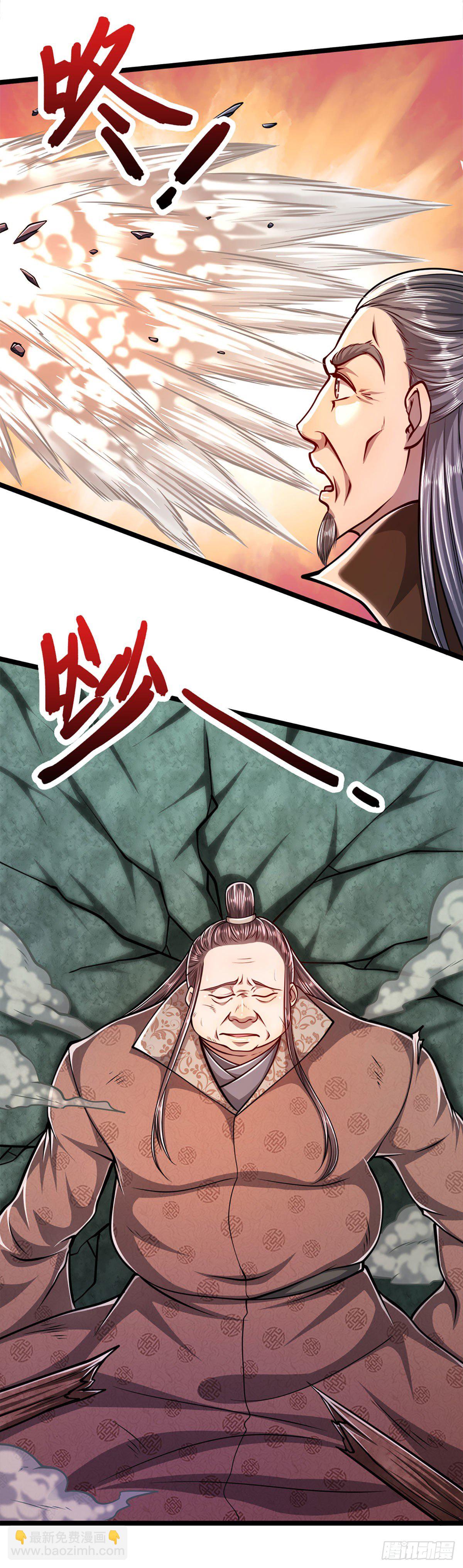 被困百萬年：弟子遍佈諸天萬界 - 第32話 合併吞併，欺人太甚！ - 3