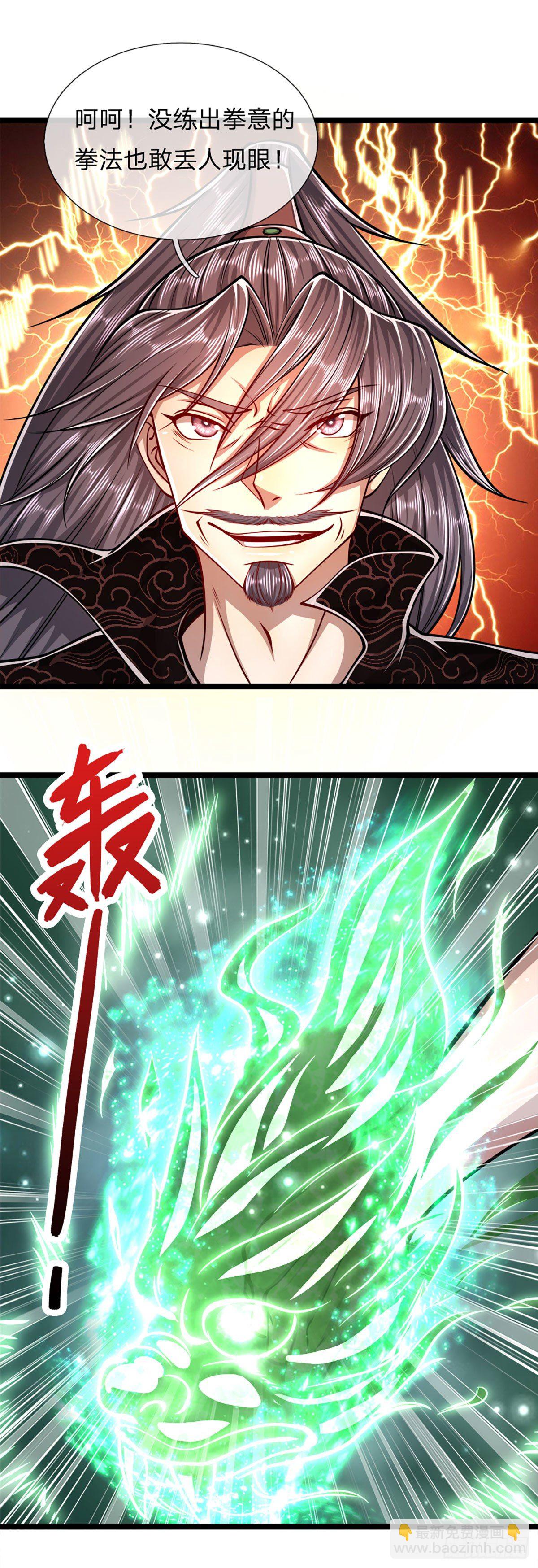 被困百萬年：弟子遍佈諸天萬界 - 第32話 合併吞併，欺人太甚！ - 6