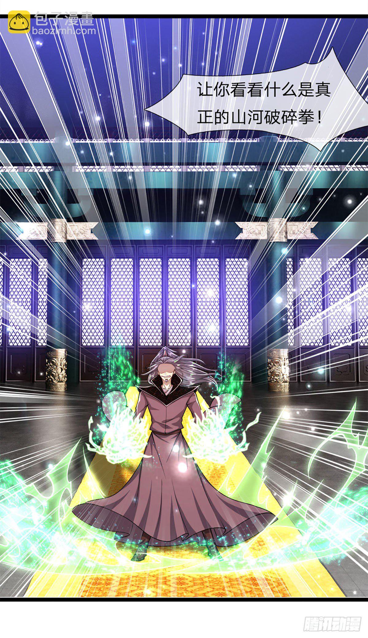 被困百萬年：弟子遍佈諸天萬界 - 第32話 合併吞併，欺人太甚！ - 1