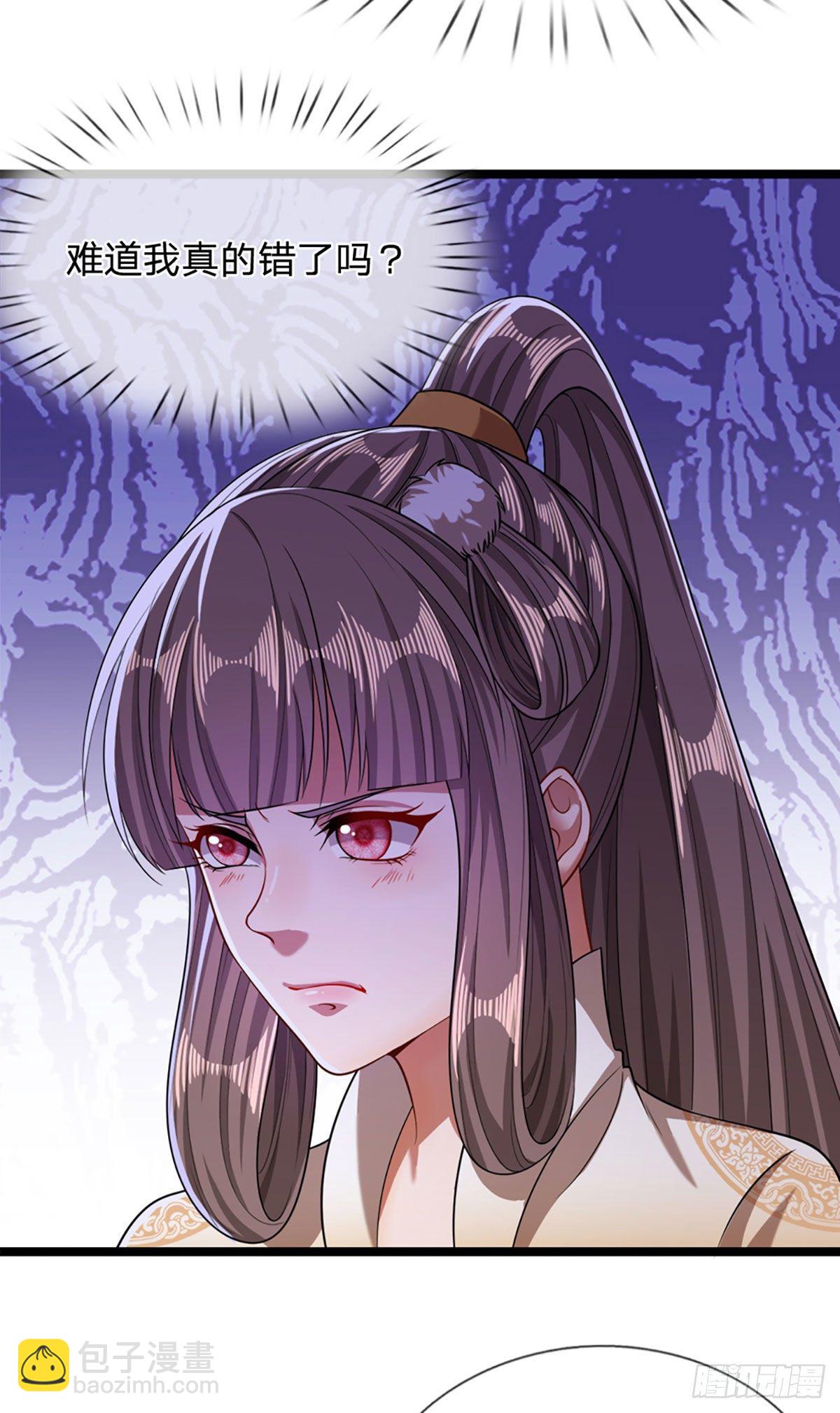 被困百萬年：弟子遍佈諸天萬界 - 第32話 合併吞併，欺人太甚！ - 4