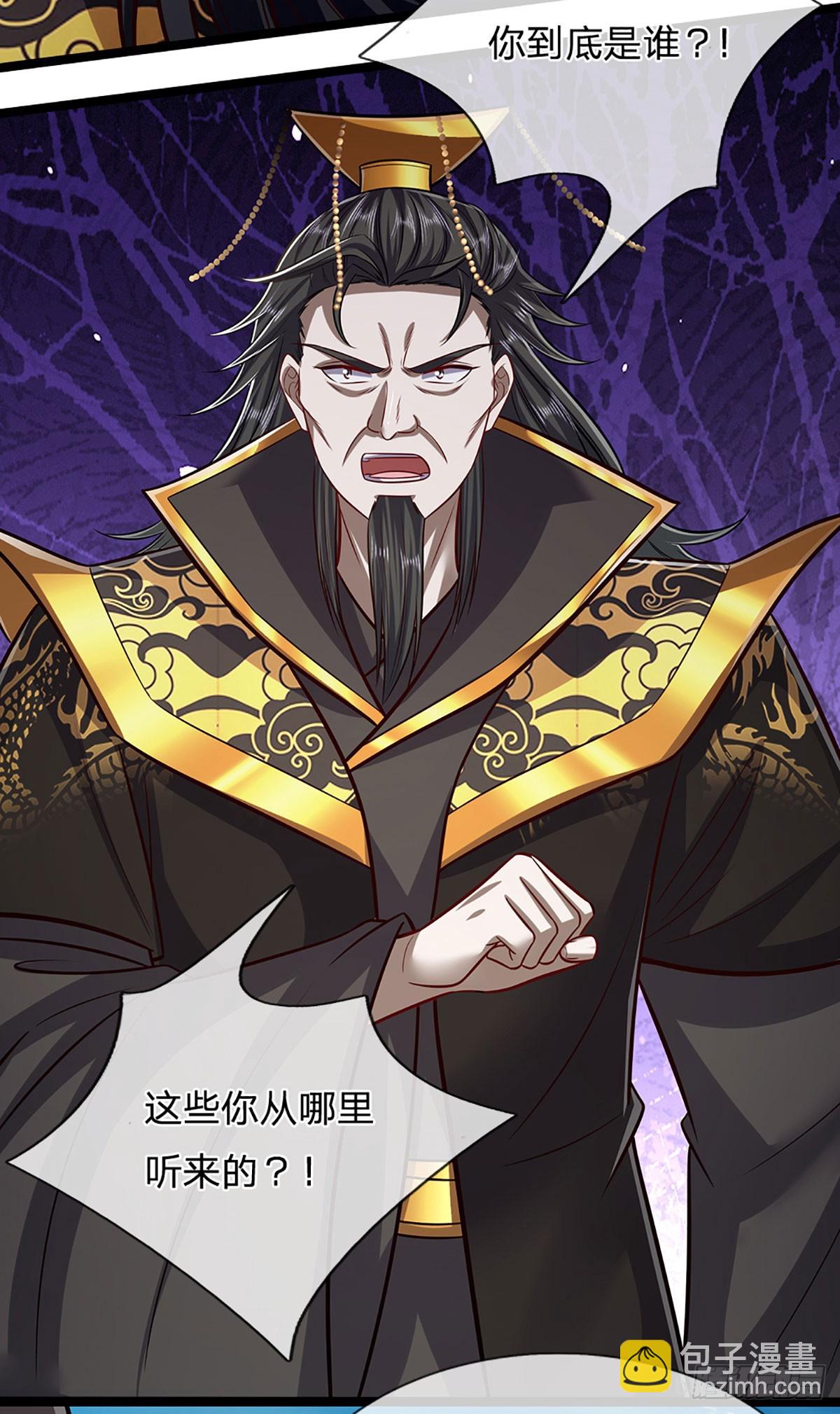 被困百萬年：弟子遍佈諸天萬界 - 第320話 習得狗爬，自稱人皇 - 6