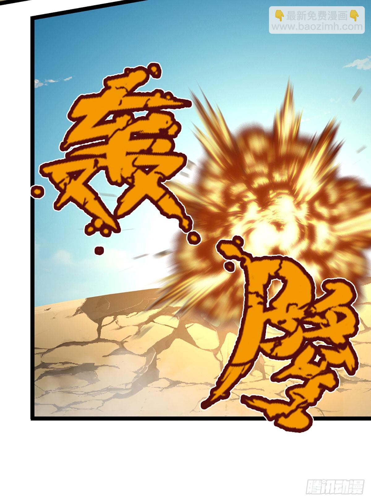 被困百萬年：弟子遍佈諸天萬界 - 第320話 習得狗爬，自稱人皇 - 3