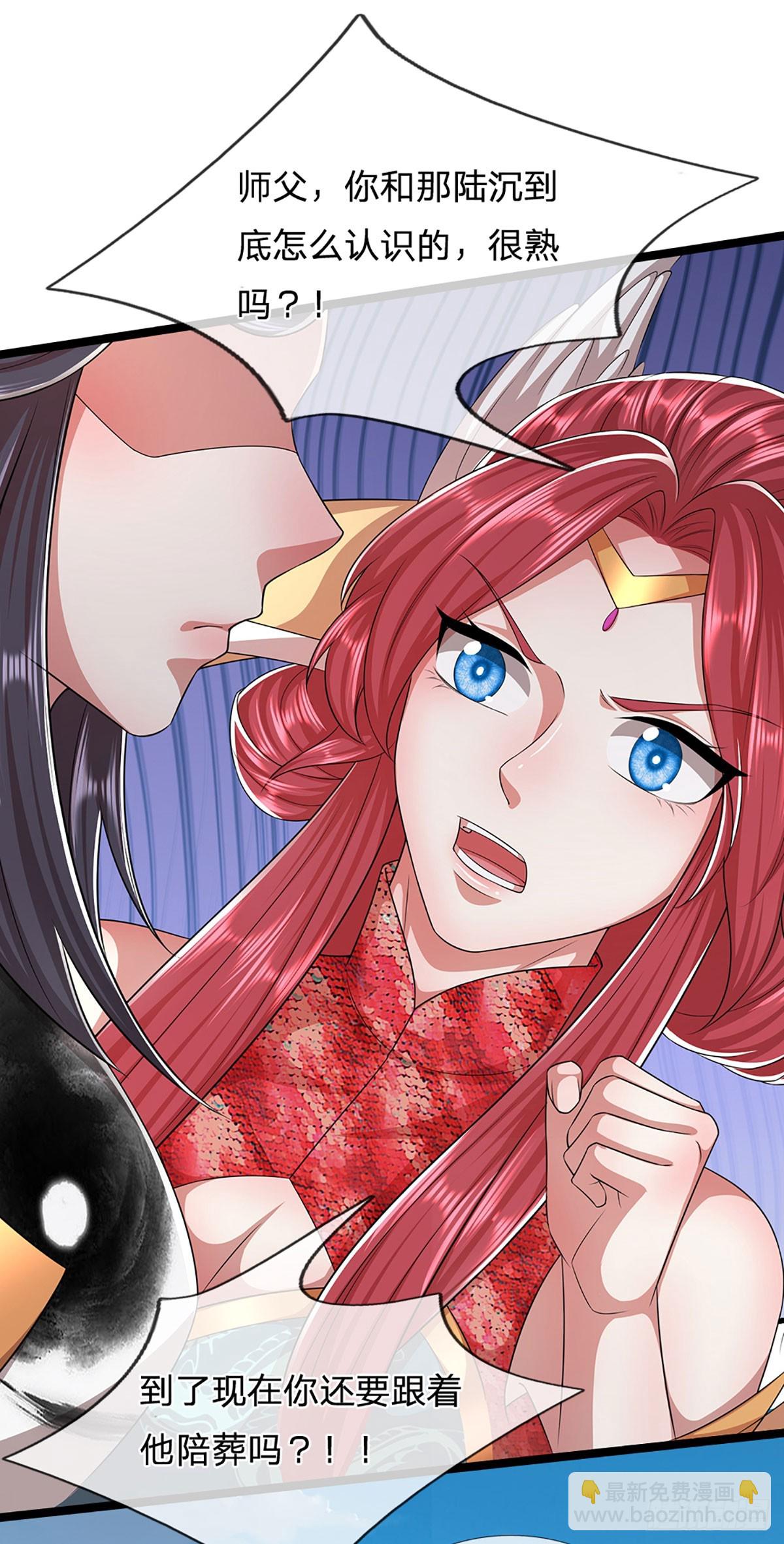 被困百萬年：弟子遍佈諸天萬界 - 第320話 習得狗爬，自稱人皇 - 3