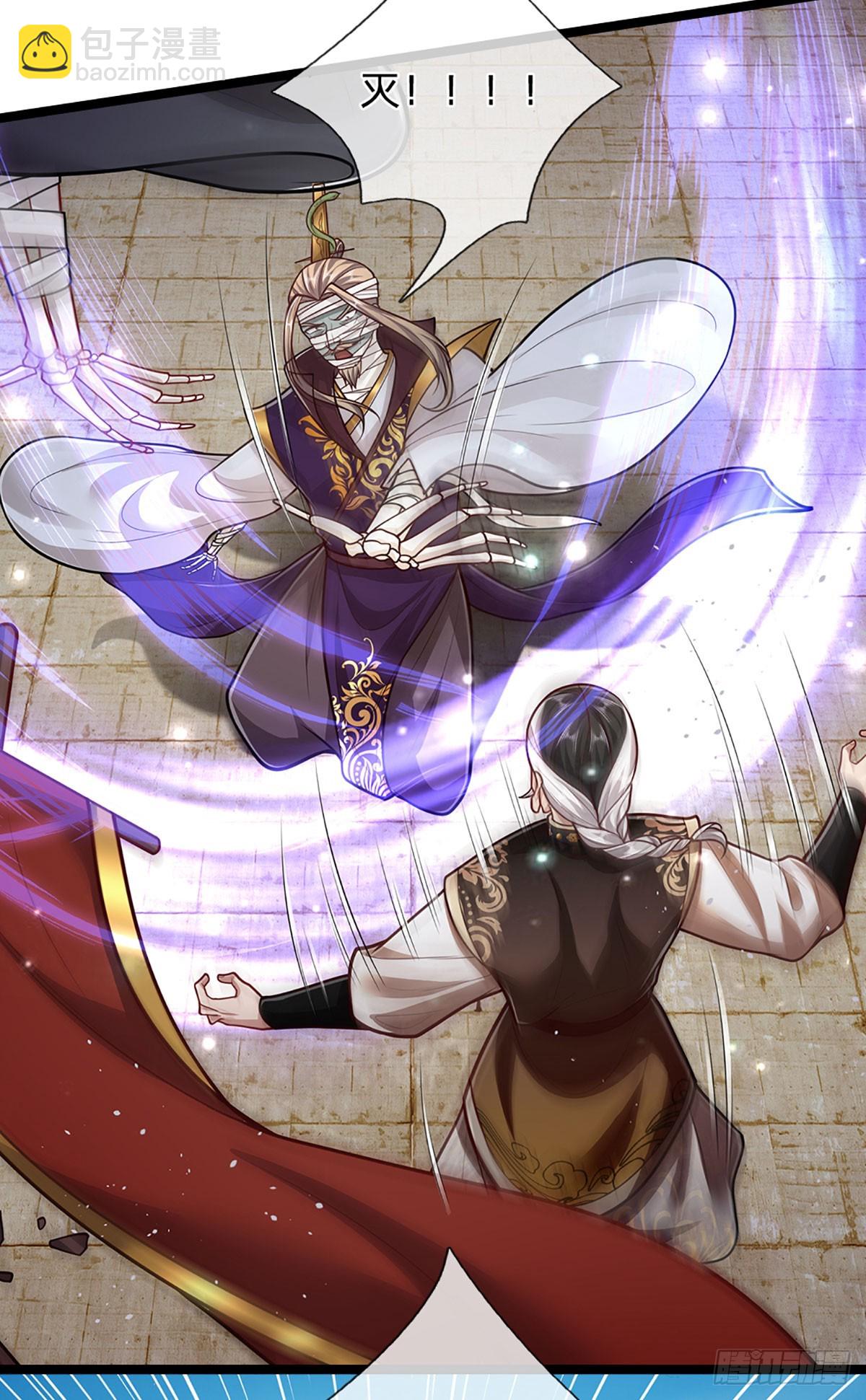 被困百萬年：弟子遍佈諸天萬界 - 第320話 習得狗爬，自稱人皇 - 5