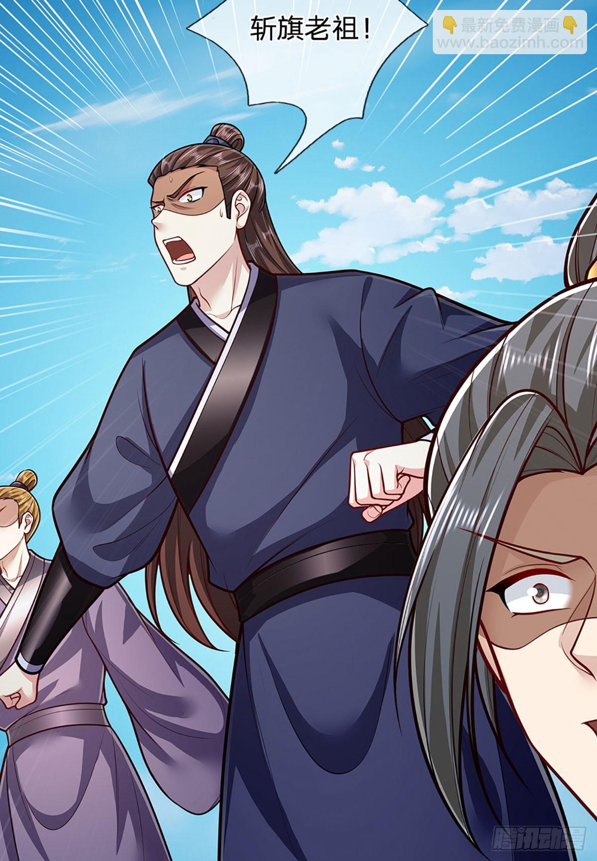 被困百萬年：弟子遍佈諸天萬界 - 第320話 習得狗爬，自稱人皇 - 6