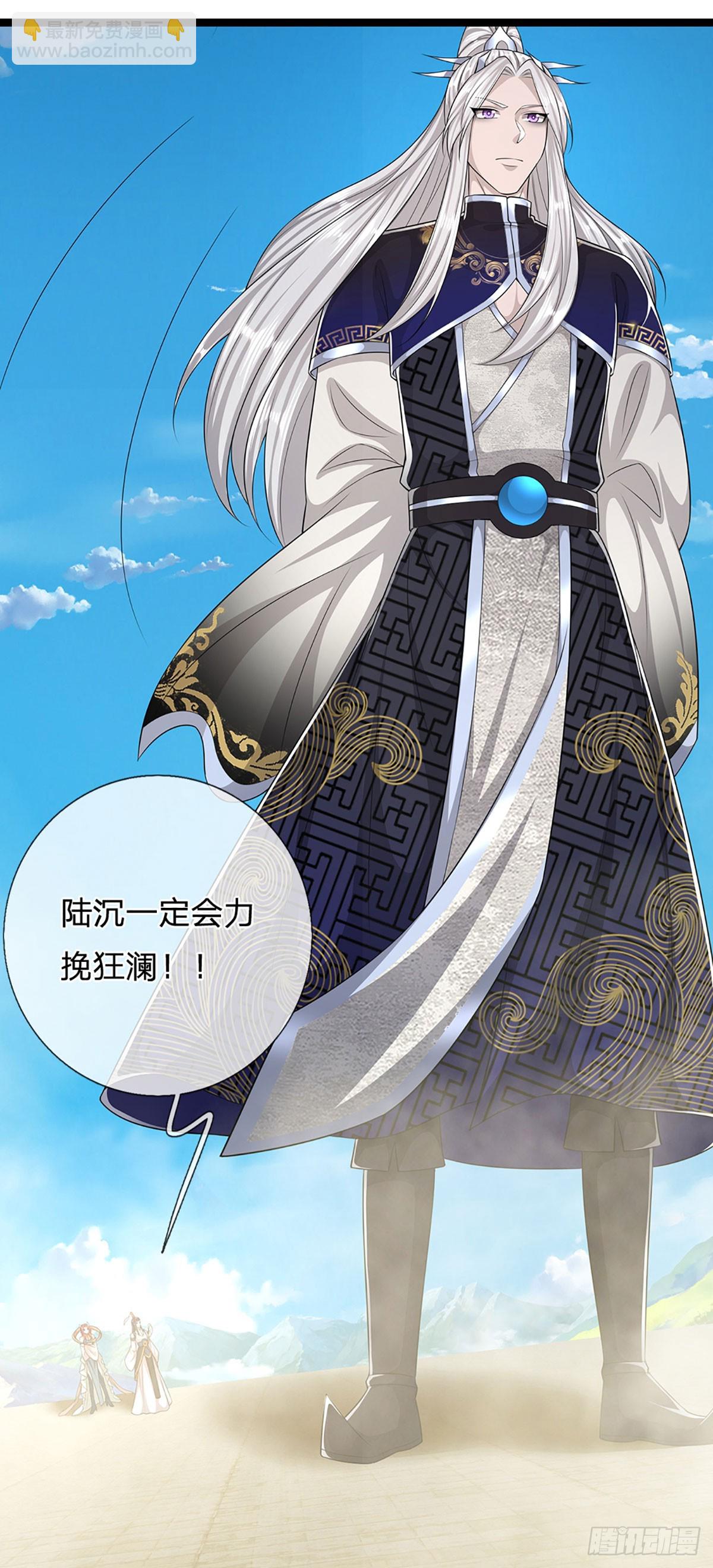 被困百萬年：弟子遍佈諸天萬界 - 第320話 習得狗爬，自稱人皇 - 7