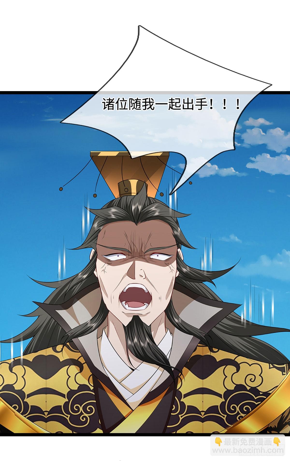 被困百萬年：弟子遍佈諸天萬界 - 第322話 正牌大帝，琴音滅人 - 4