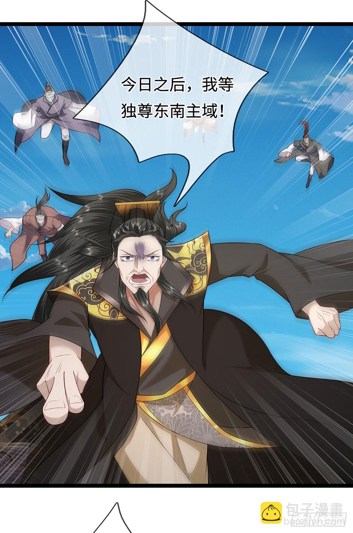 被困百萬年：弟子遍佈諸天萬界 - 第322話 正牌大帝，琴音滅人 - 5