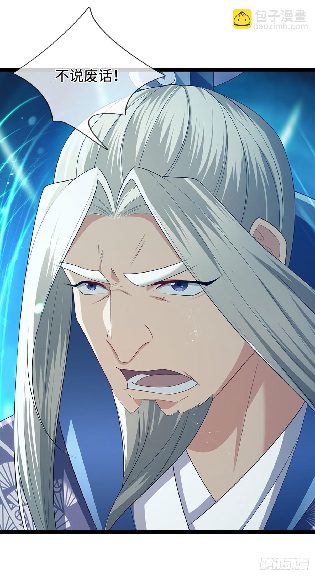 被困百萬年：弟子遍佈諸天萬界 - 第322話 正牌大帝，琴音滅人 - 3