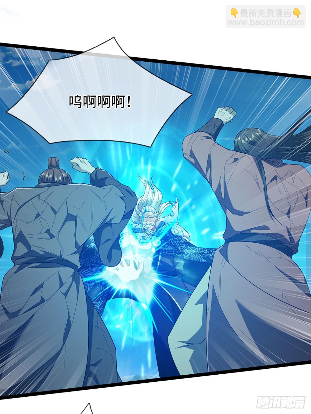 被困百萬年：弟子遍佈諸天萬界 - 第322話 正牌大帝，琴音滅人 - 1