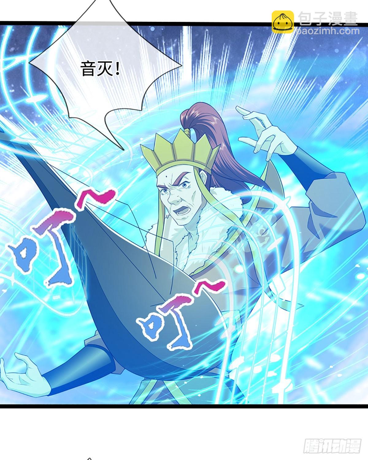 被困百萬年：弟子遍佈諸天萬界 - 第322話 正牌大帝，琴音滅人 - 2