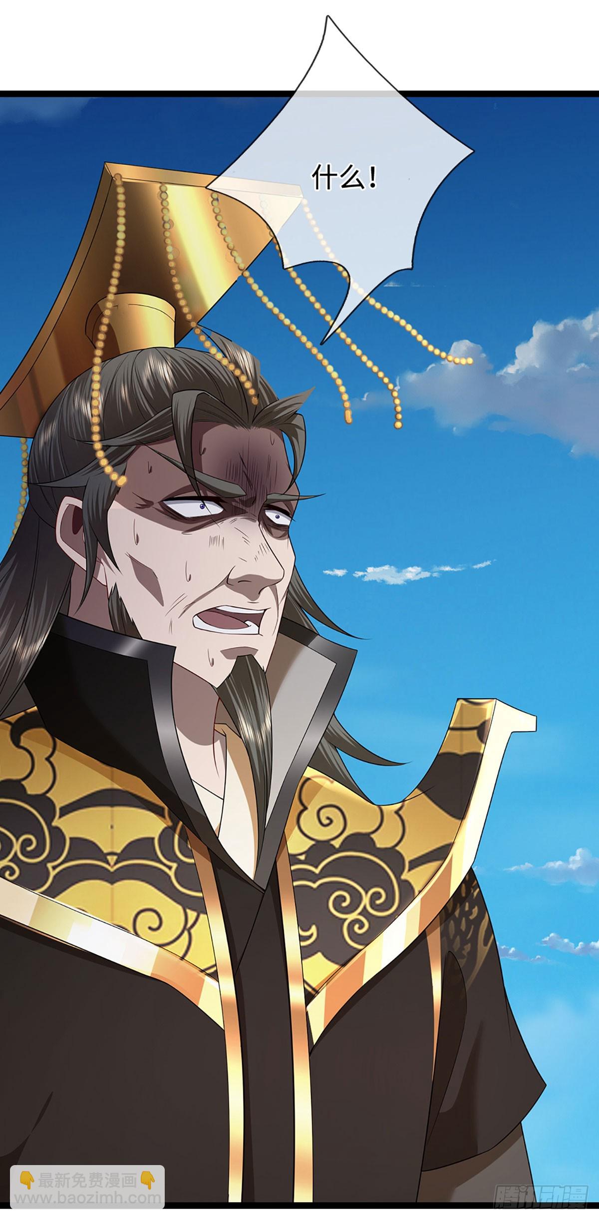 被困百萬年：弟子遍佈諸天萬界 - 第322話 正牌大帝，琴音滅人 - 4