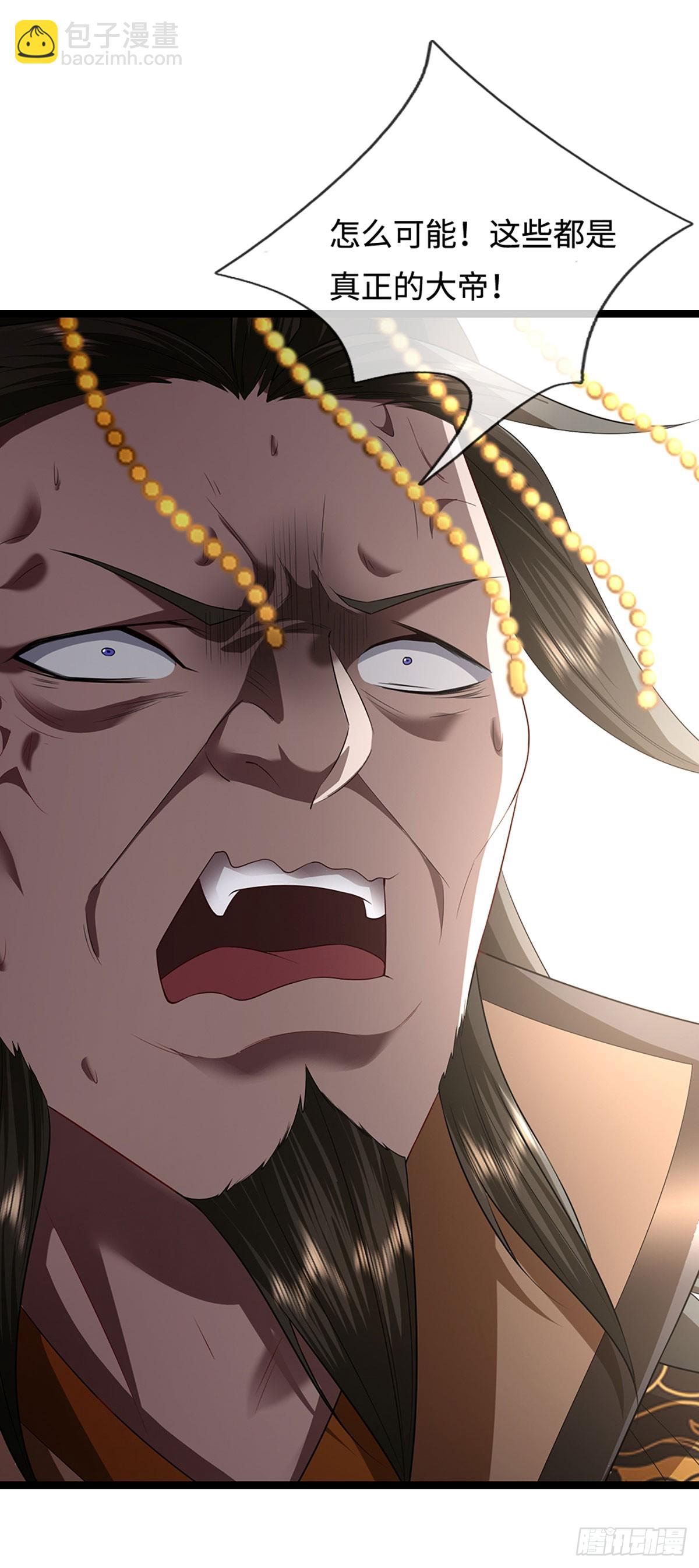 被困百萬年：弟子遍佈諸天萬界 - 第322話 正牌大帝，琴音滅人 - 5