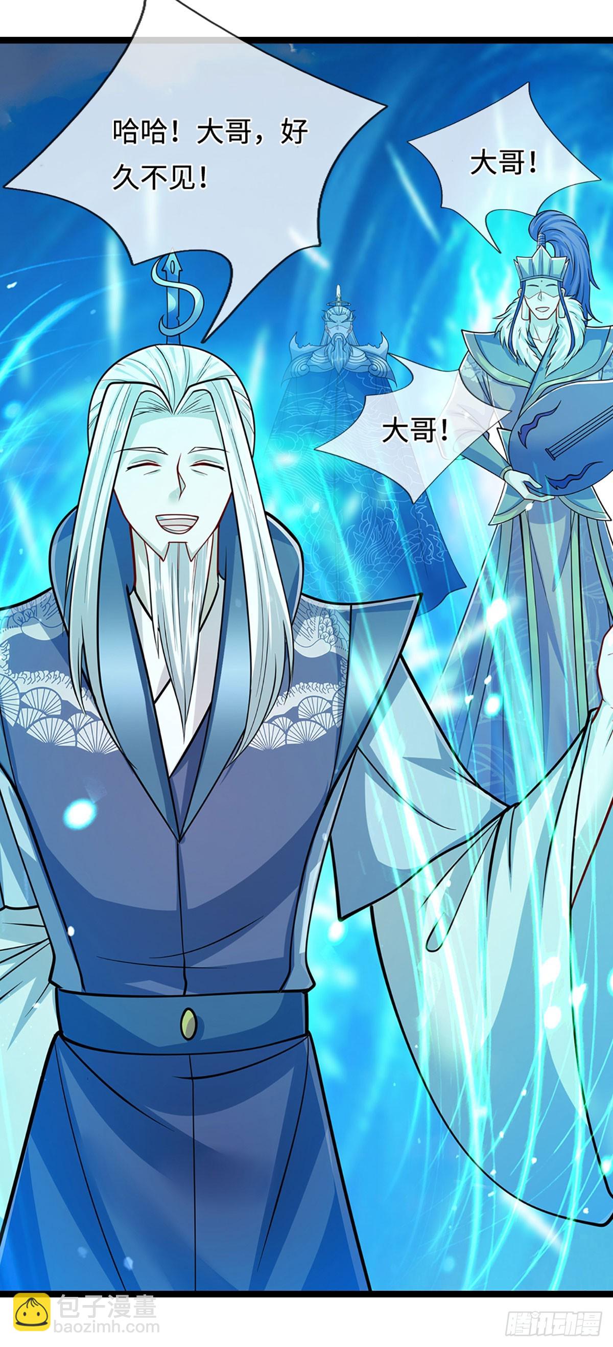 被困百萬年：弟子遍佈諸天萬界 - 第322話 正牌大帝，琴音滅人 - 4