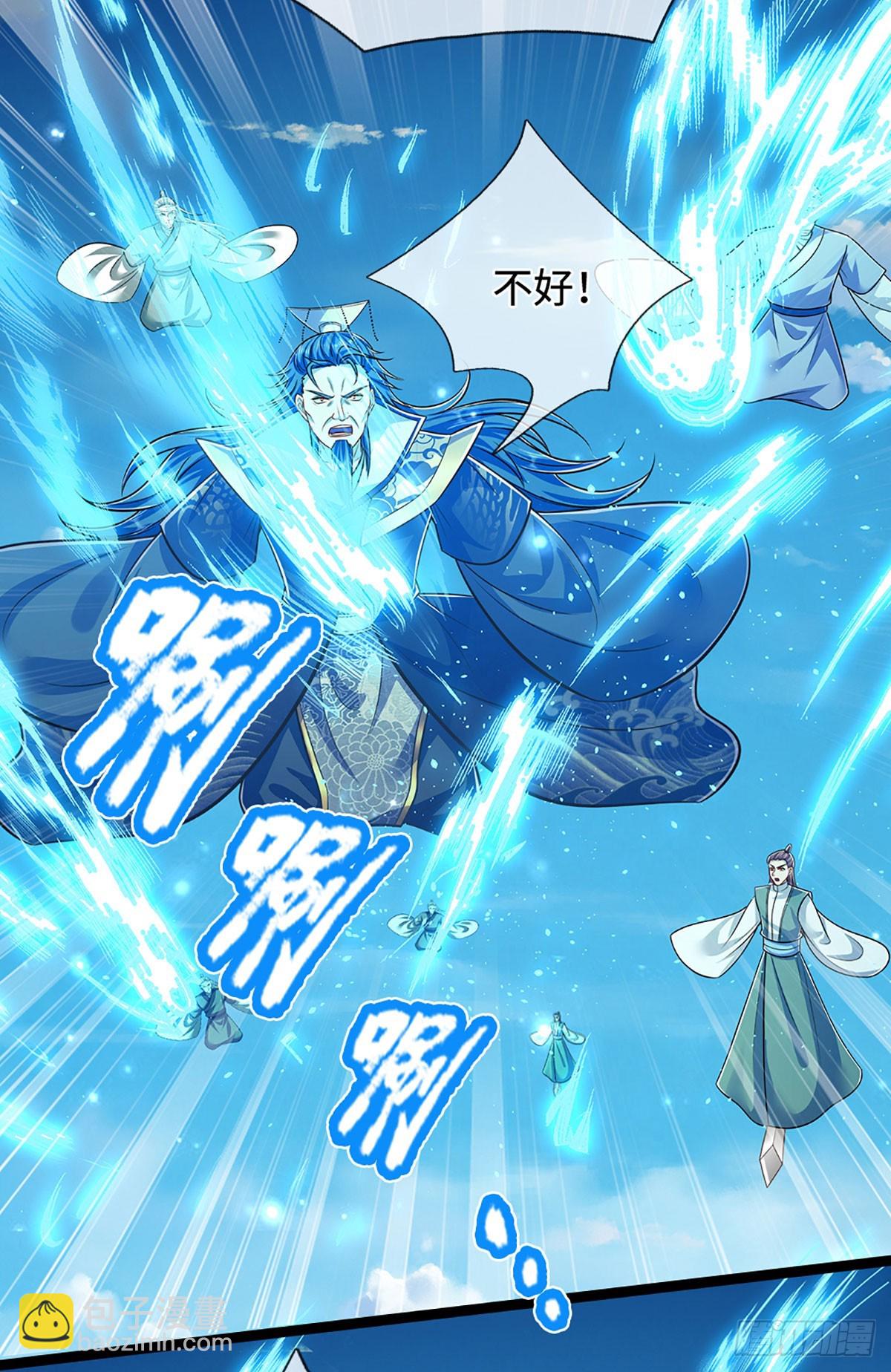 被困百萬年：弟子遍佈諸天萬界 - 第322話 正牌大帝，琴音滅人 - 4