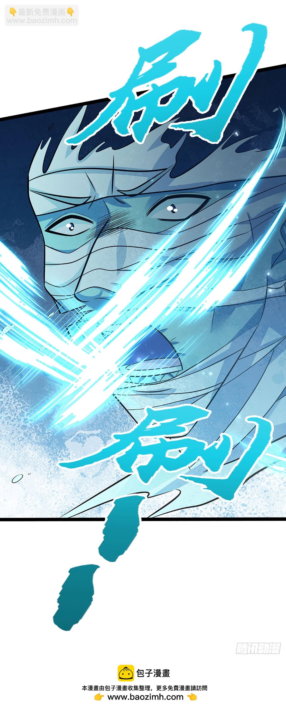 被困百萬年：弟子遍佈諸天萬界 - 第322話 正牌大帝，琴音滅人 - 6