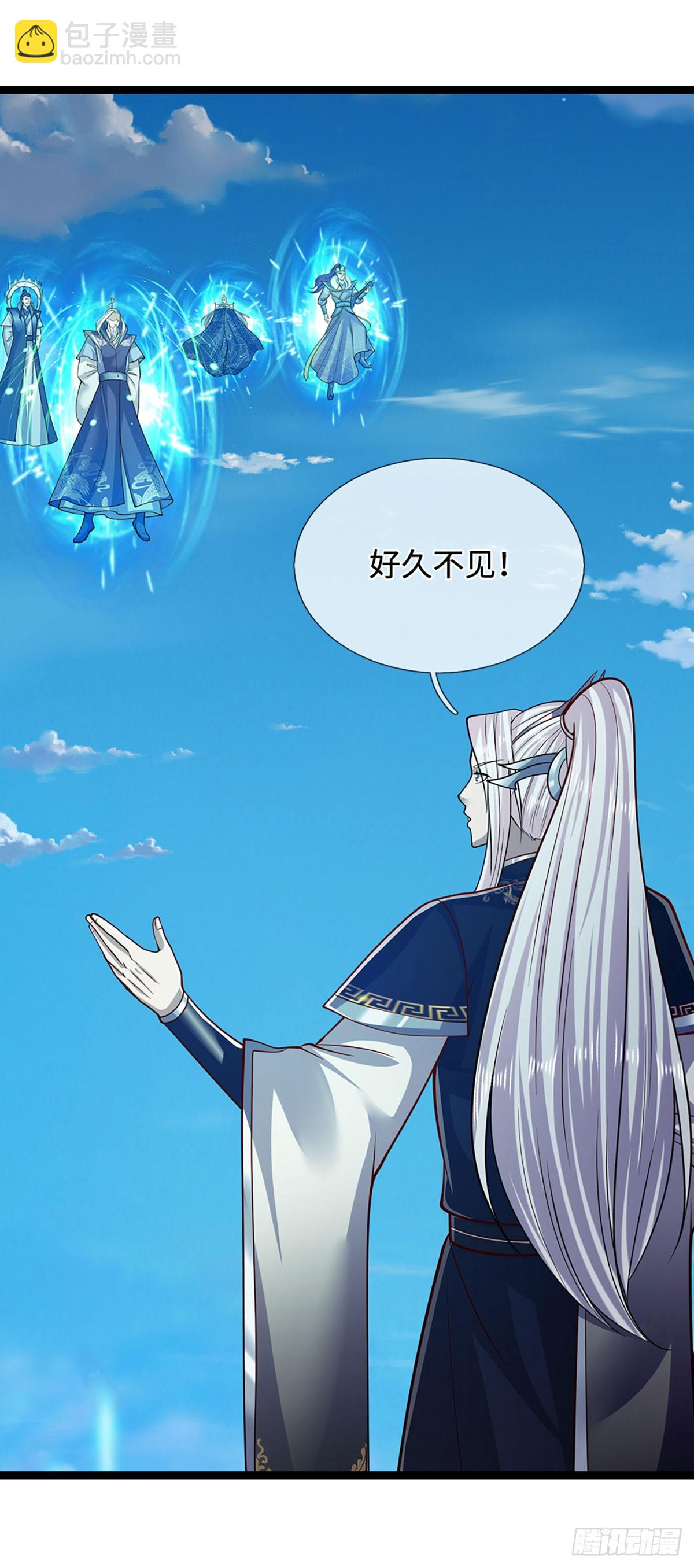 被困百萬年：弟子遍佈諸天萬界 - 第322話 正牌大帝，琴音滅人 - 5