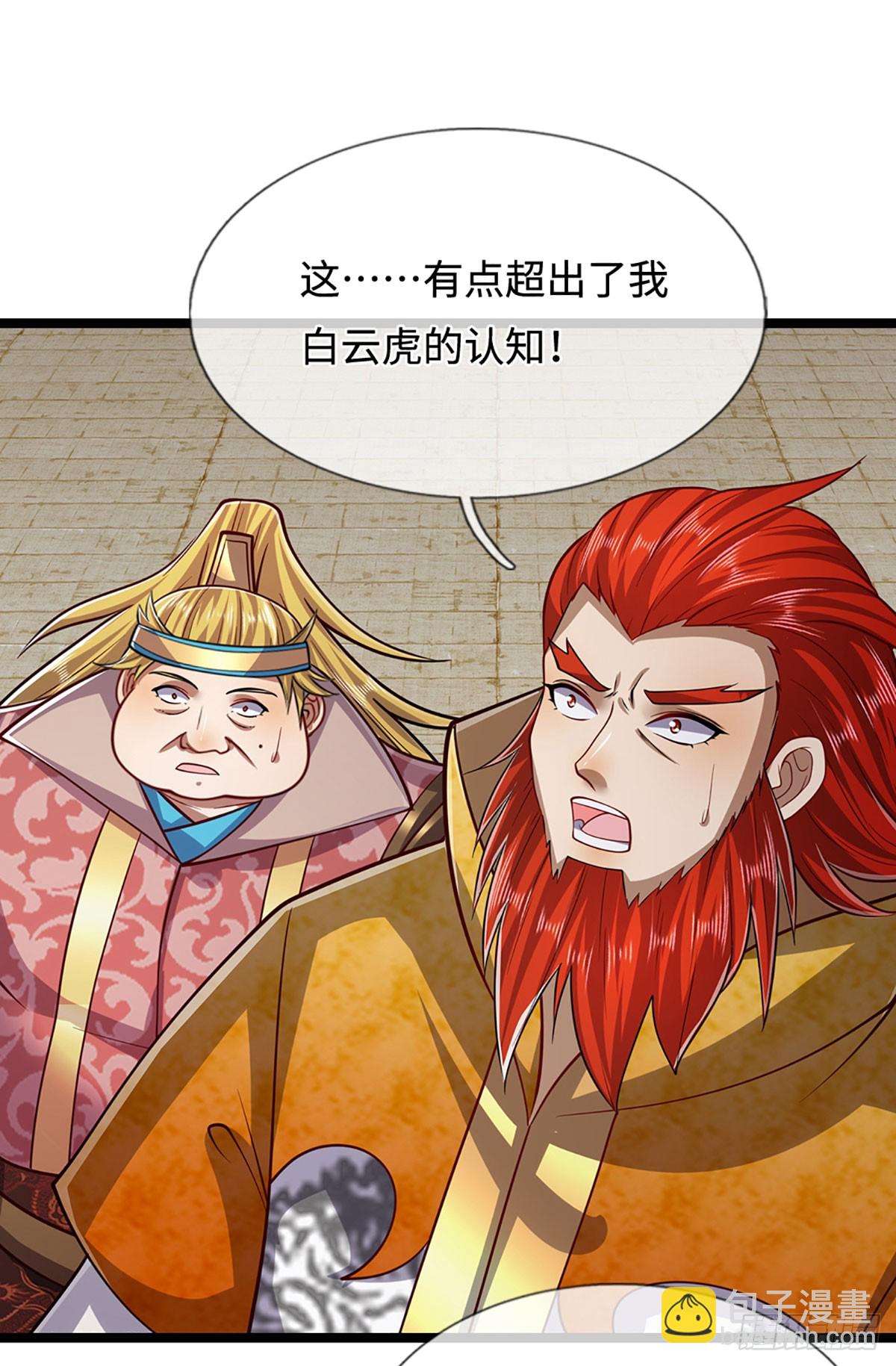 被困百萬年：弟子遍佈諸天萬界 - 第322話 正牌大帝，琴音滅人 - 2