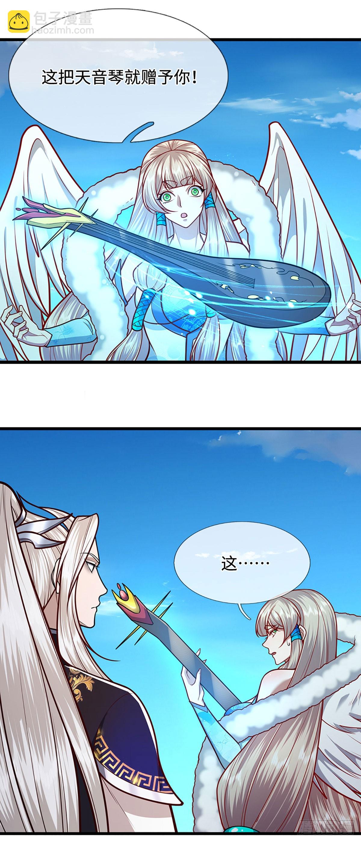 被困百萬年：弟子遍佈諸天萬界 - 第324話 大帝就是我大哥 - 6