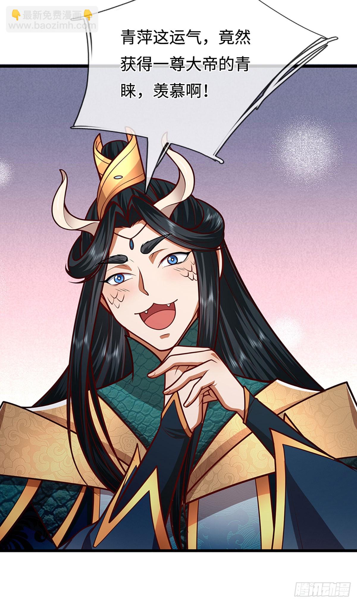 被困百萬年：弟子遍佈諸天萬界 - 第324話 大帝就是我大哥 - 3