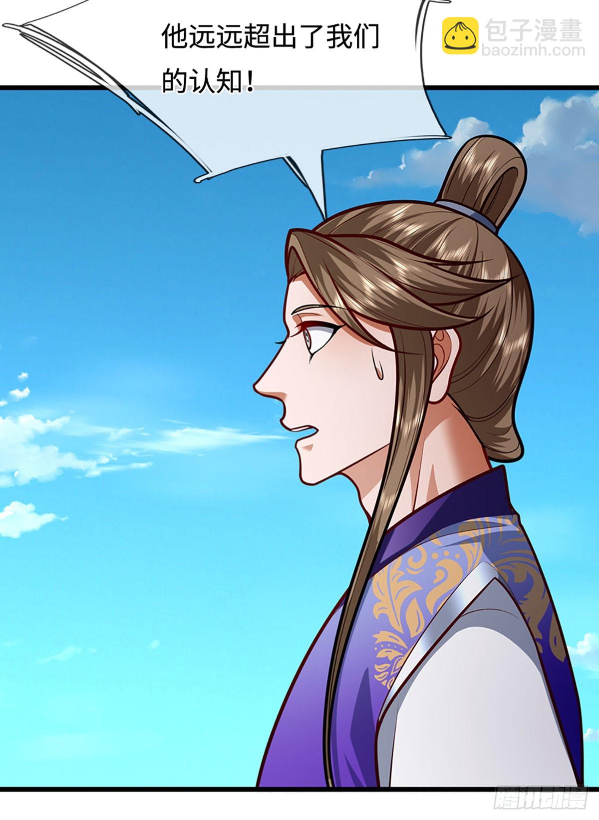 被困百萬年：弟子遍佈諸天萬界 - 第324話 大帝就是我大哥 - 5