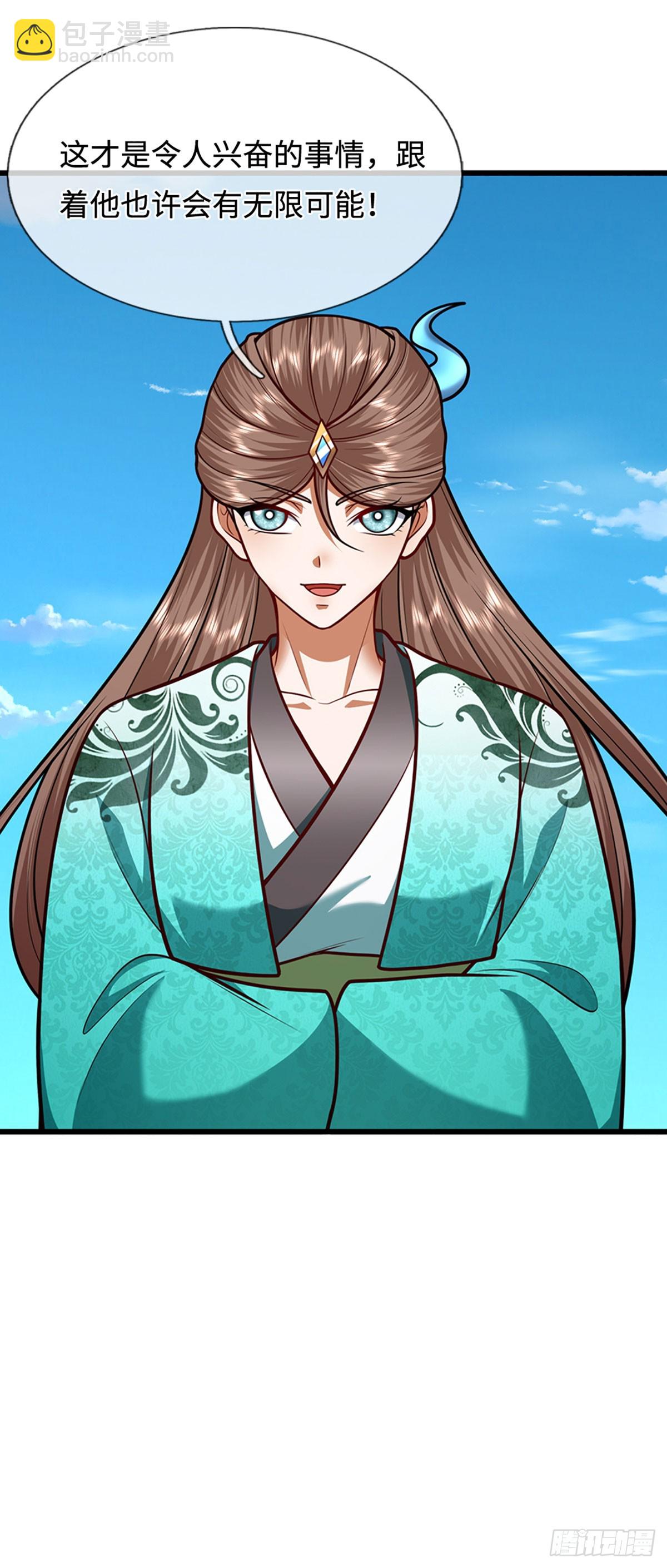 被困百萬年：弟子遍佈諸天萬界 - 第324話 大帝就是我大哥 - 6