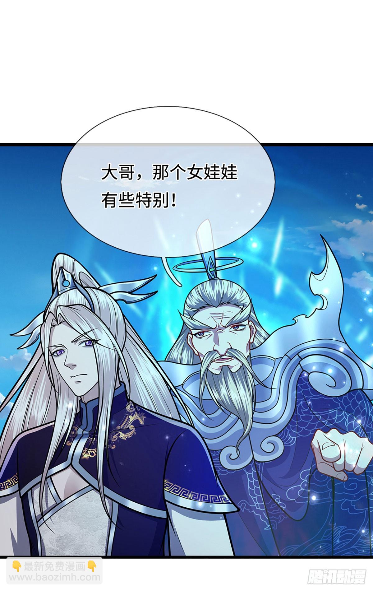 被困百萬年：弟子遍佈諸天萬界 - 第324話 大帝就是我大哥 - 1