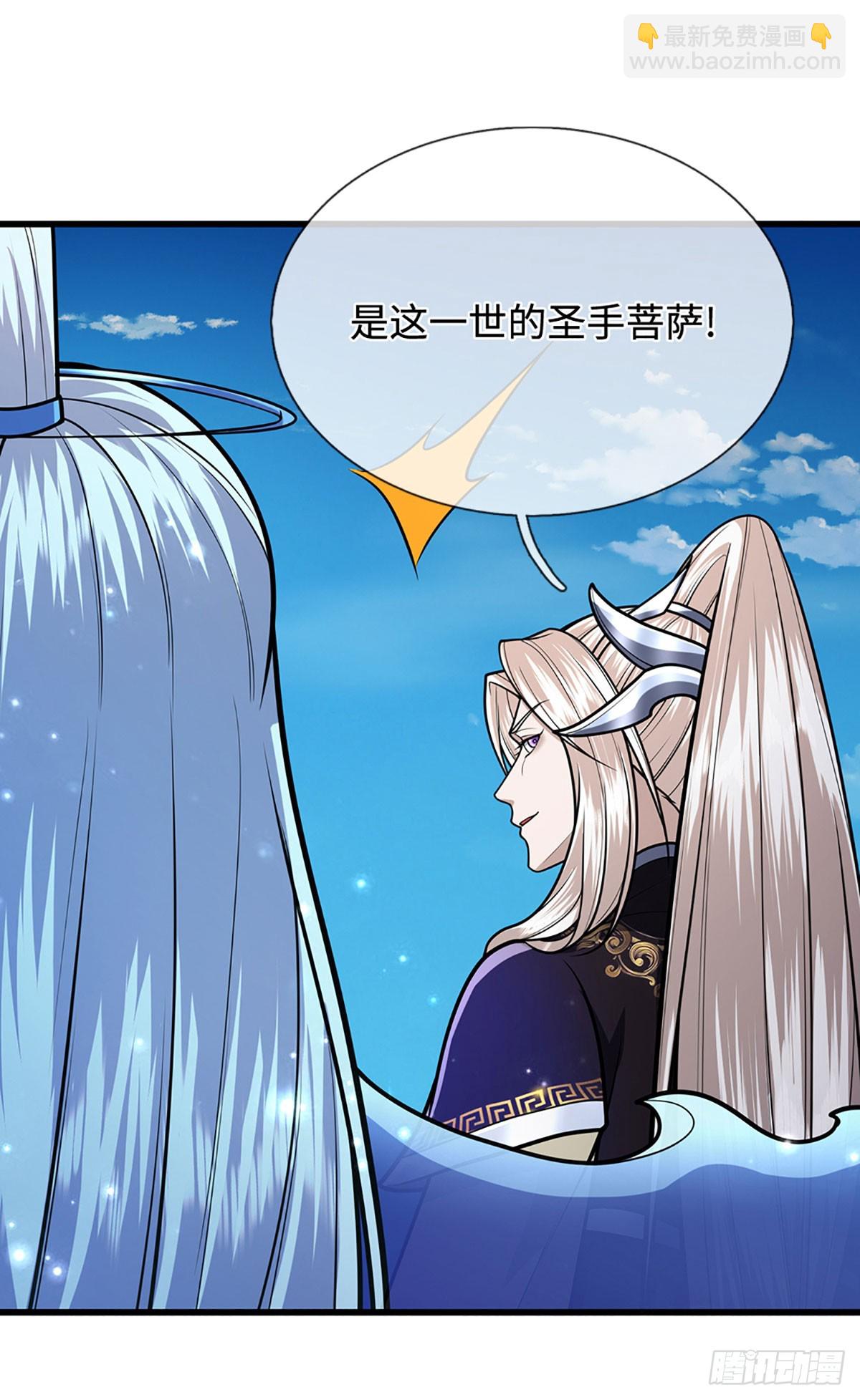 被困百萬年：弟子遍佈諸天萬界 - 第324話 大帝就是我大哥 - 3