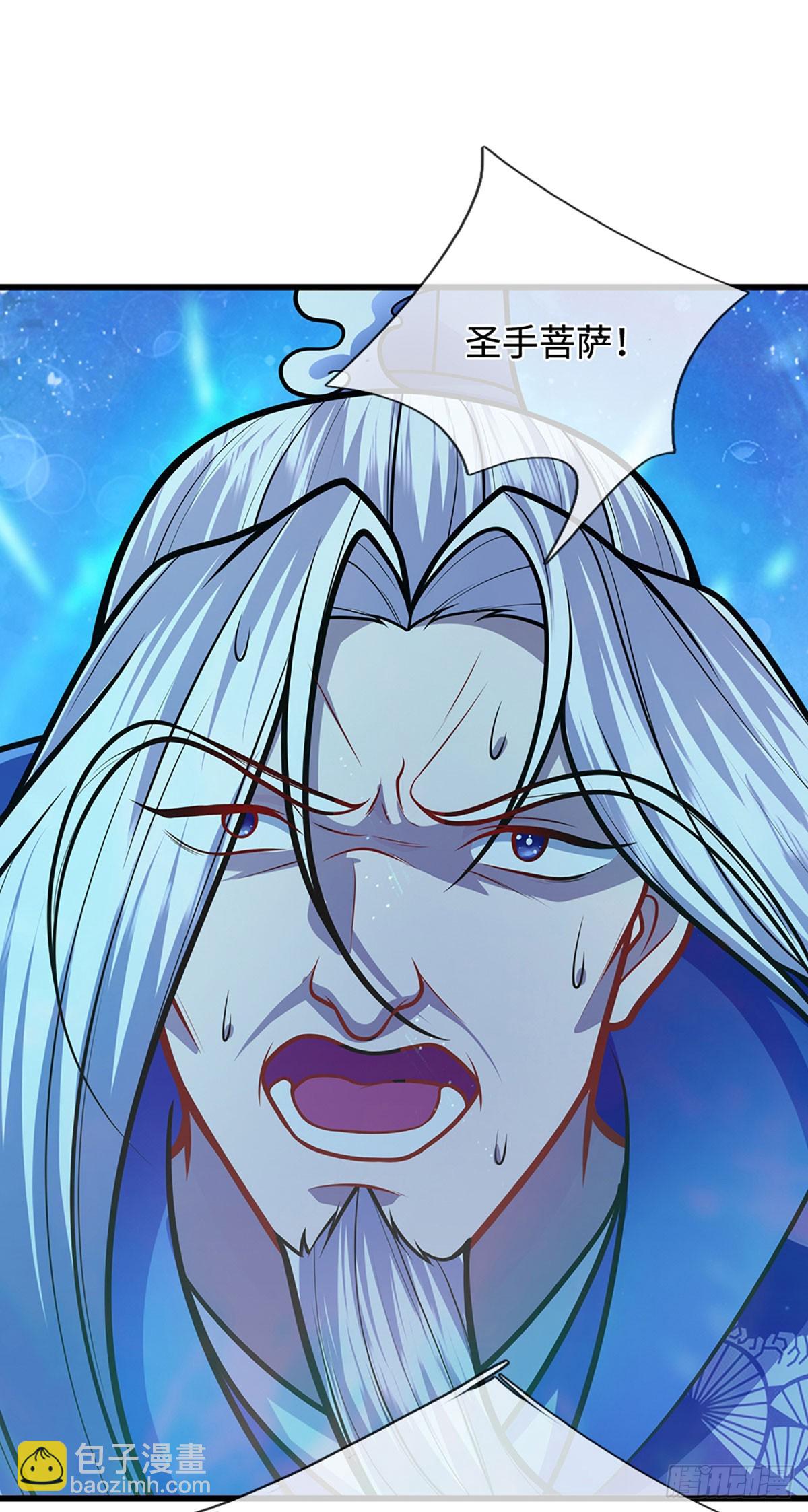 被困百萬年：弟子遍佈諸天萬界 - 第324話 大帝就是我大哥 - 4