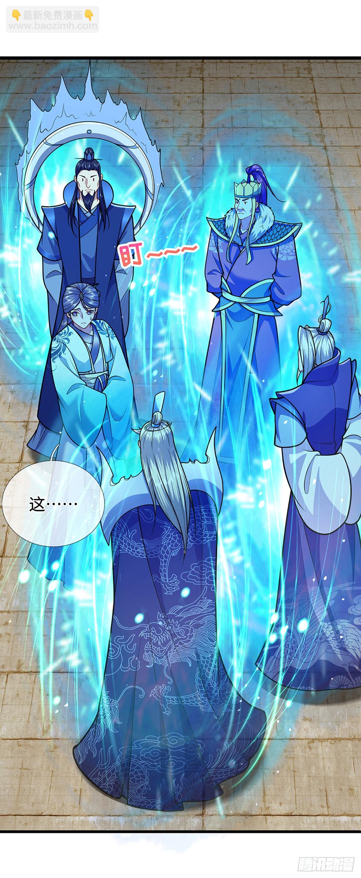 被困百萬年：弟子遍佈諸天萬界 - 第324話 大帝就是我大哥 - 1