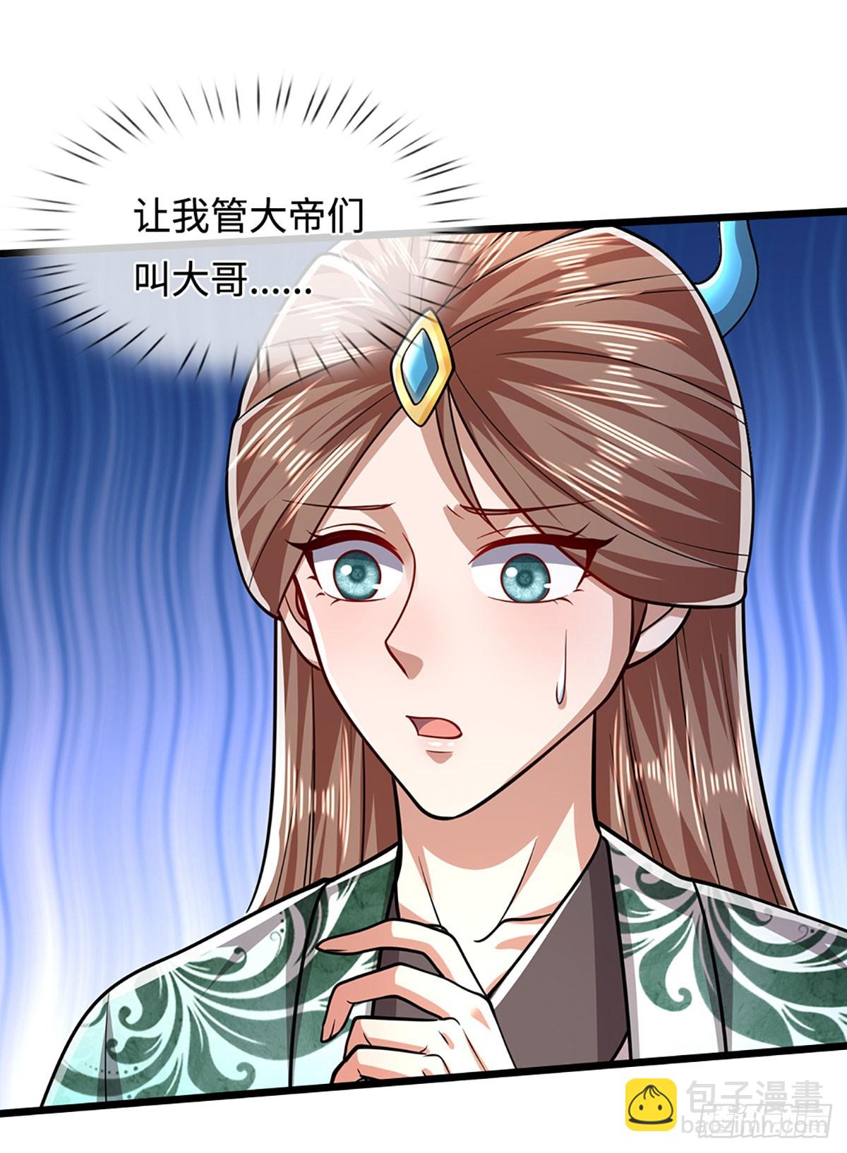 被困百萬年：弟子遍佈諸天萬界 - 第324話 大帝就是我大哥 - 4