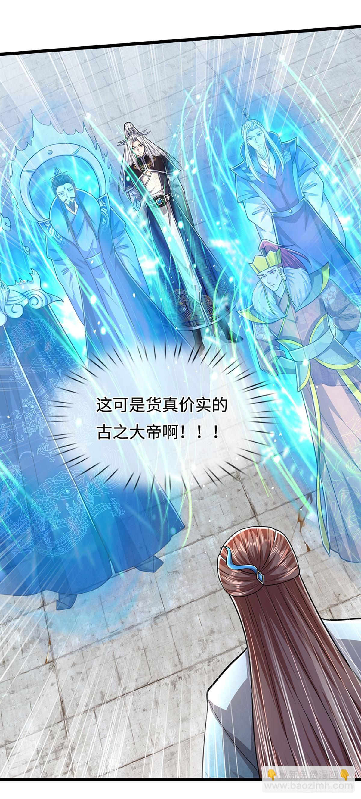 被困百萬年：弟子遍佈諸天萬界 - 第324話 大帝就是我大哥 - 5