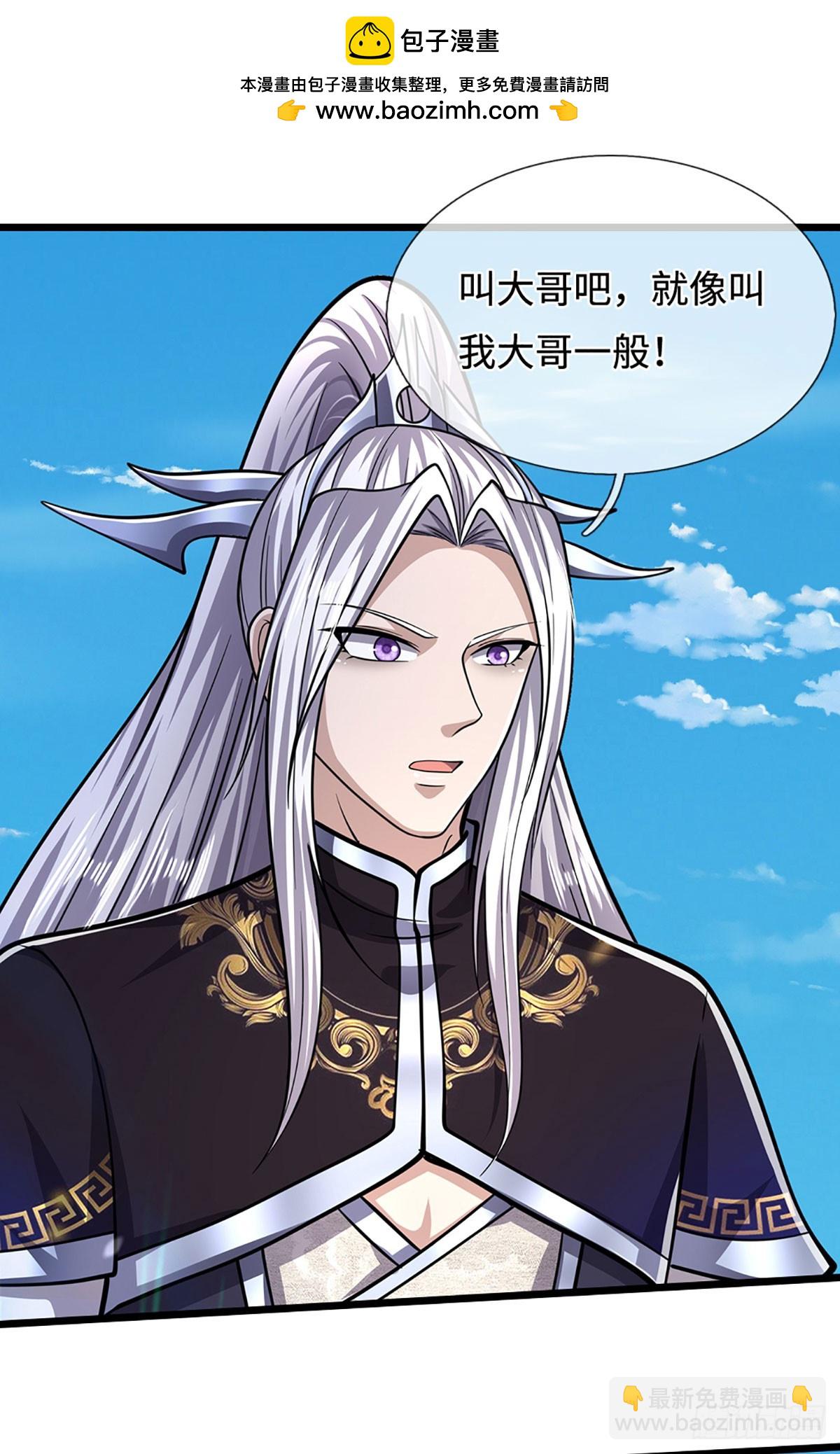 被困百萬年：弟子遍佈諸天萬界 - 第324話 大帝就是我大哥 - 6