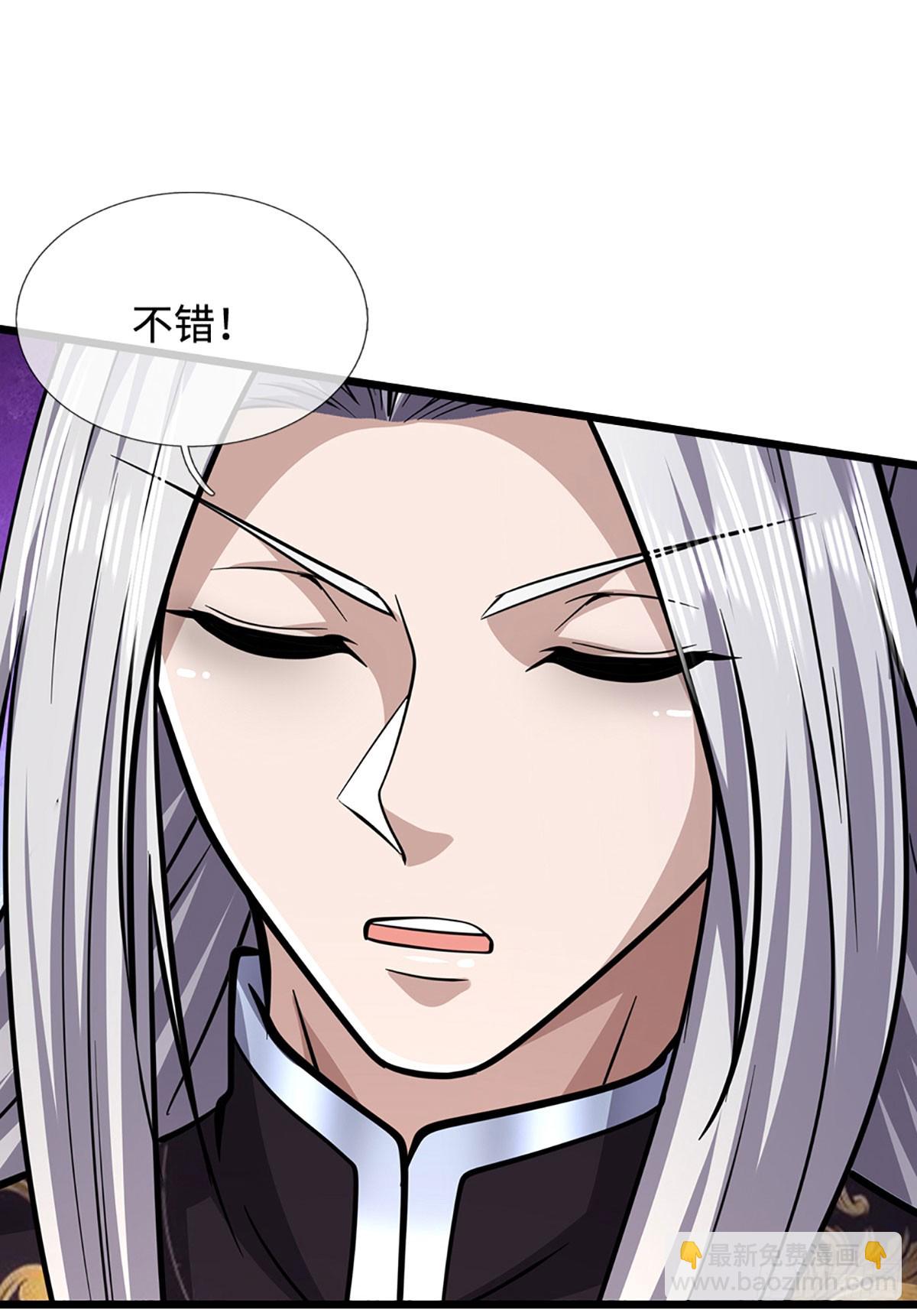 被困百萬年：弟子遍佈諸天萬界 - 第324話 大帝就是我大哥 - 4