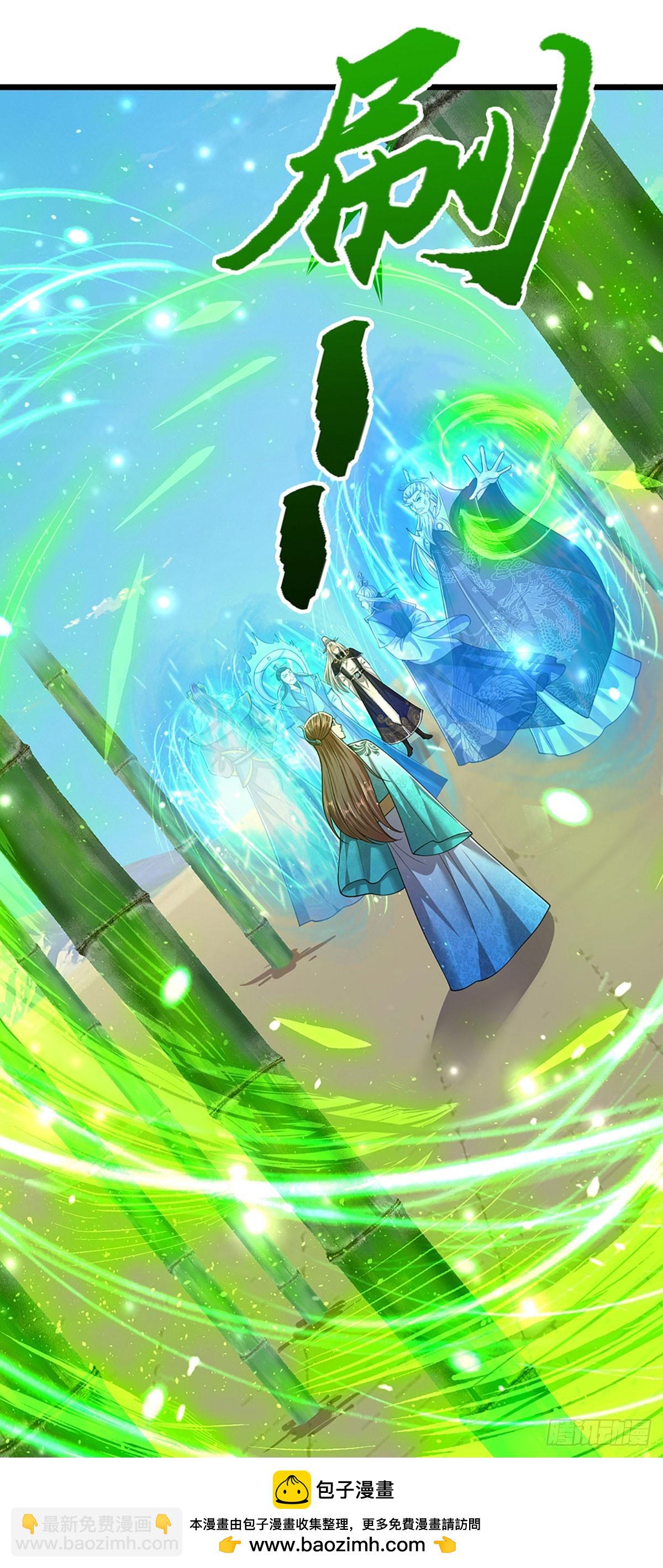 被困百萬年：弟子遍佈諸天萬界 - 第324話 大帝就是我大哥 - 5