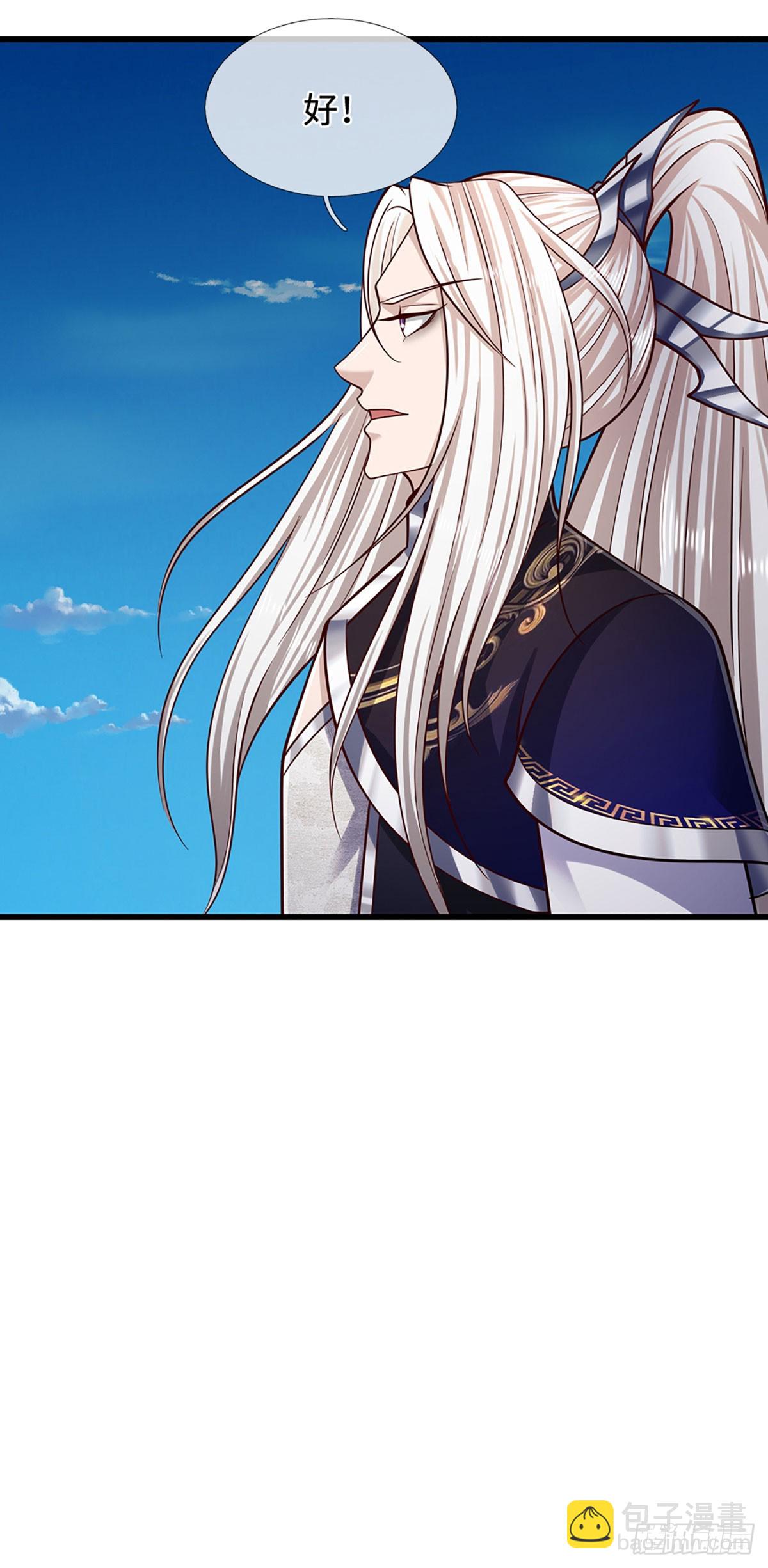 被困百萬年：弟子遍佈諸天萬界 - 第324話 大帝就是我大哥 - 6