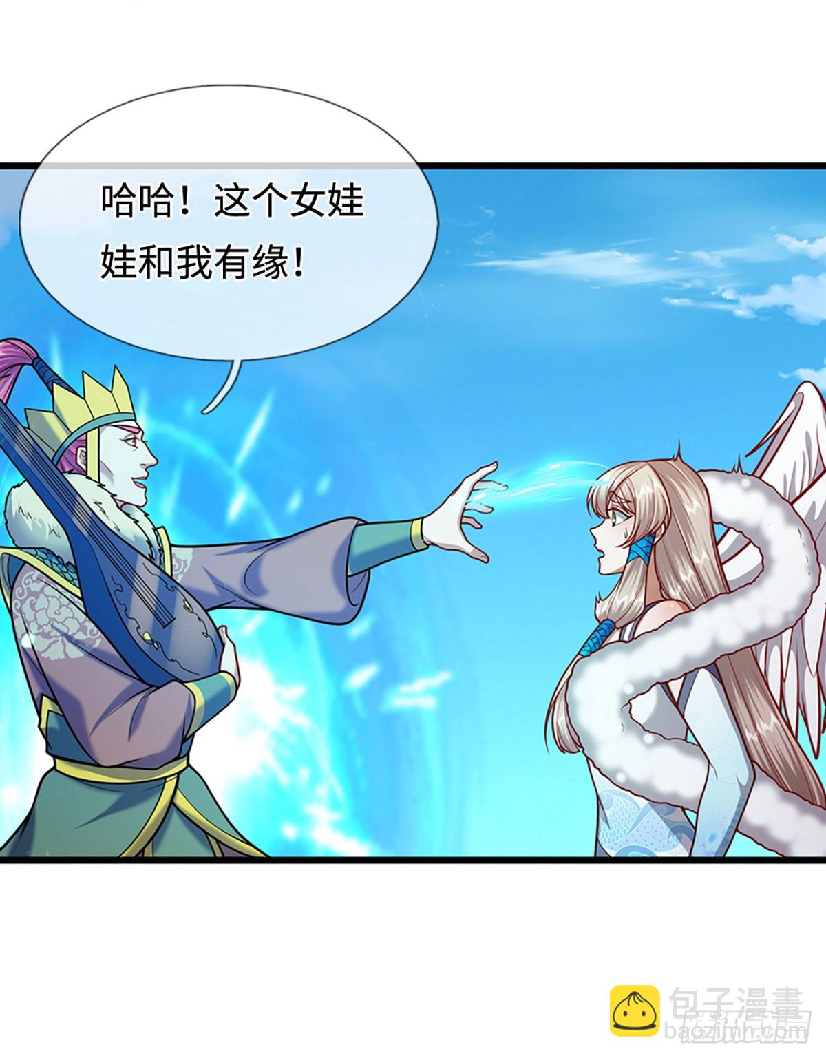 被困百萬年：弟子遍佈諸天萬界 - 第324話 大帝就是我大哥 - 2