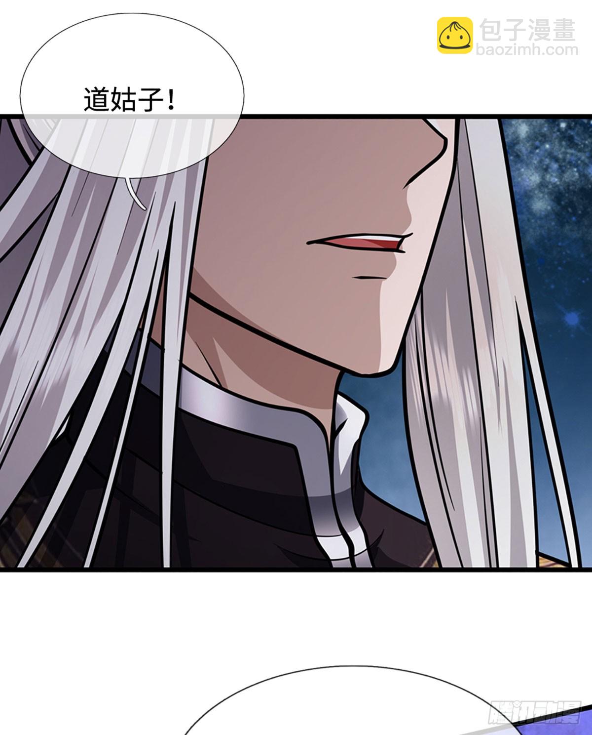 被困百萬年：弟子遍佈諸天萬界 - 第326話 極兇之地，白骨山莊 - 4
