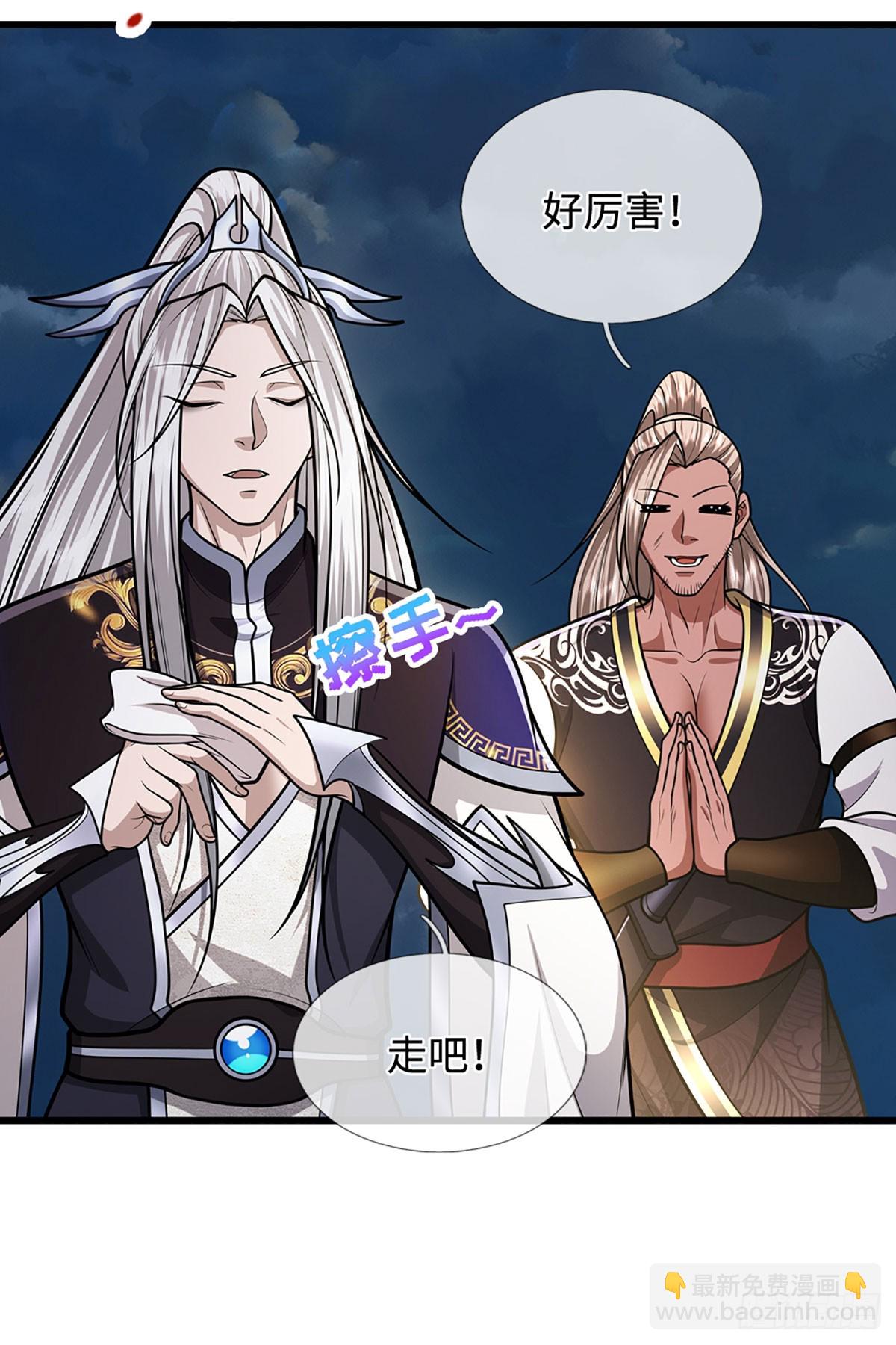 被困百萬年：弟子遍佈諸天萬界 - 第328話 壓制萬年，開始猖獗 - 3