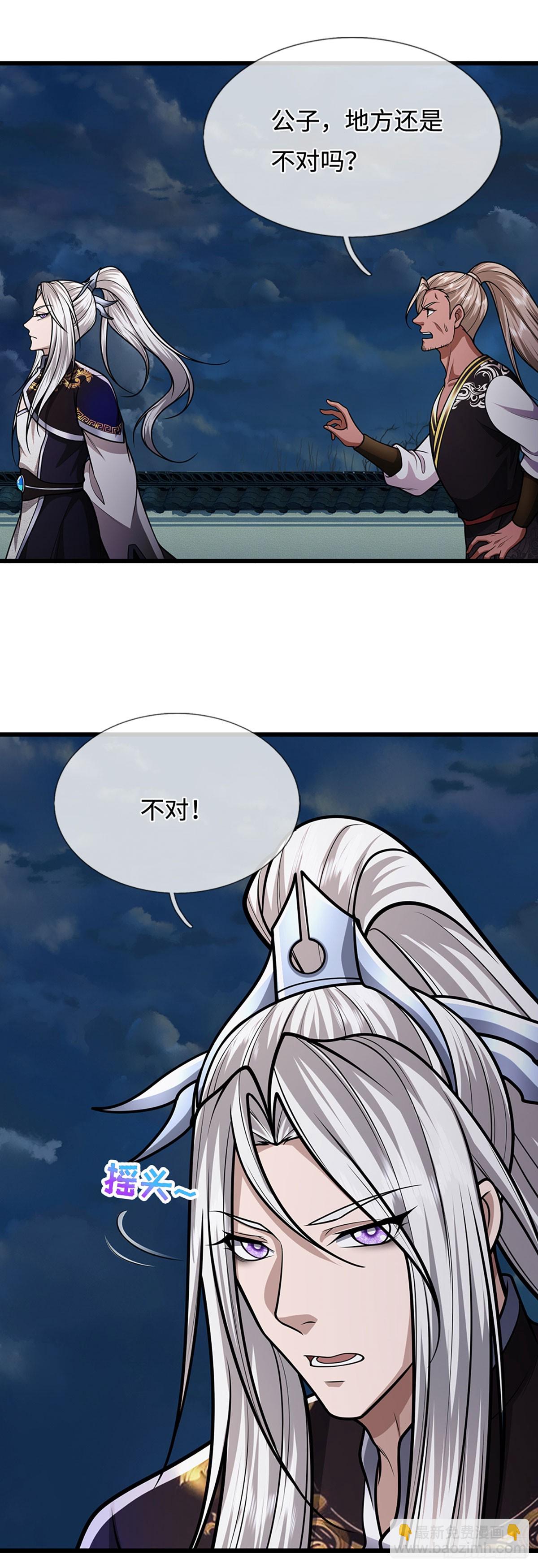 被困百萬年：弟子遍佈諸天萬界 - 第328話 壓制萬年，開始猖獗 - 4