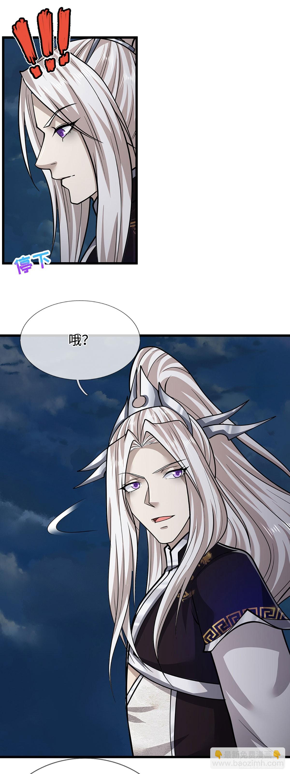 被困百萬年：弟子遍佈諸天萬界 - 第328話 壓制萬年，開始猖獗 - 3
