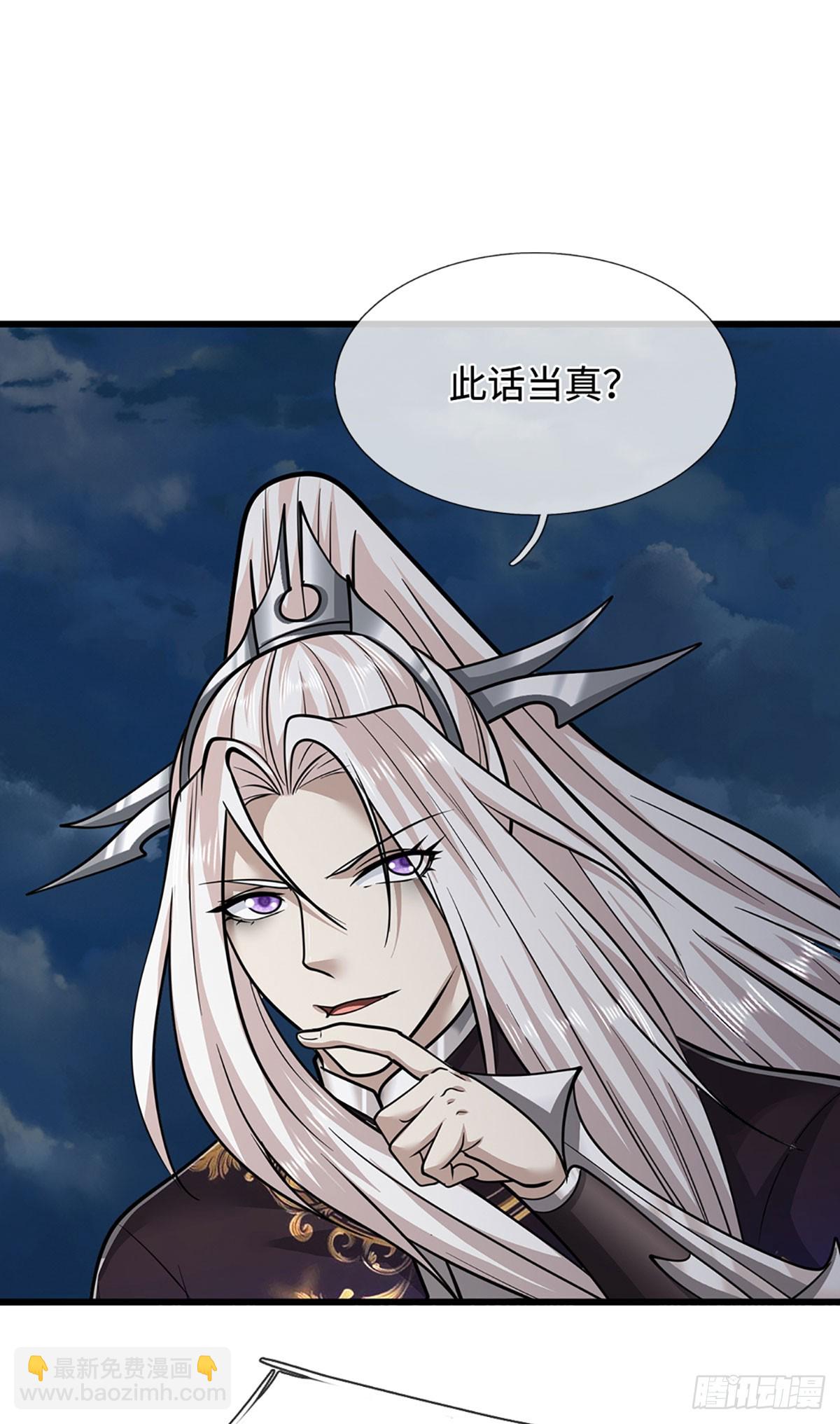 被困百萬年：弟子遍佈諸天萬界 - 第328話 壓制萬年，開始猖獗 - 6