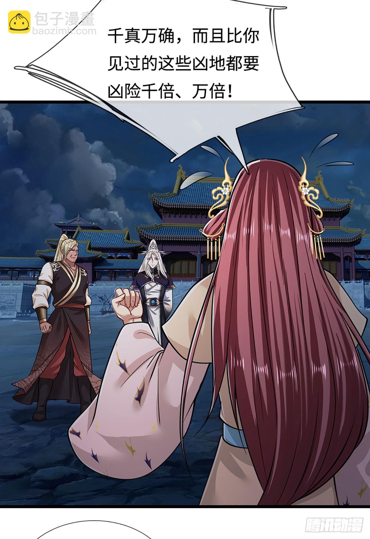 被困百萬年：弟子遍佈諸天萬界 - 第328話 壓制萬年，開始猖獗 - 7