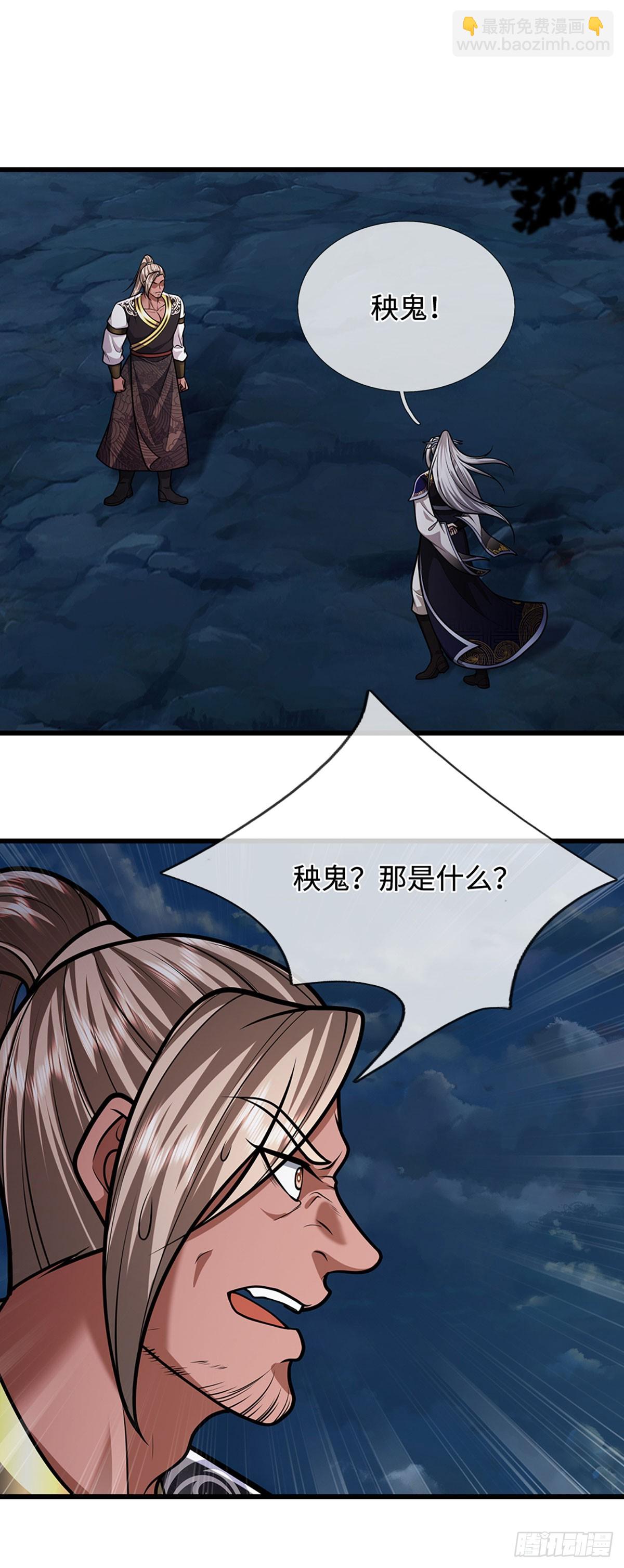 被困百萬年：弟子遍佈諸天萬界 - 第328話 壓制萬年，開始猖獗 - 3