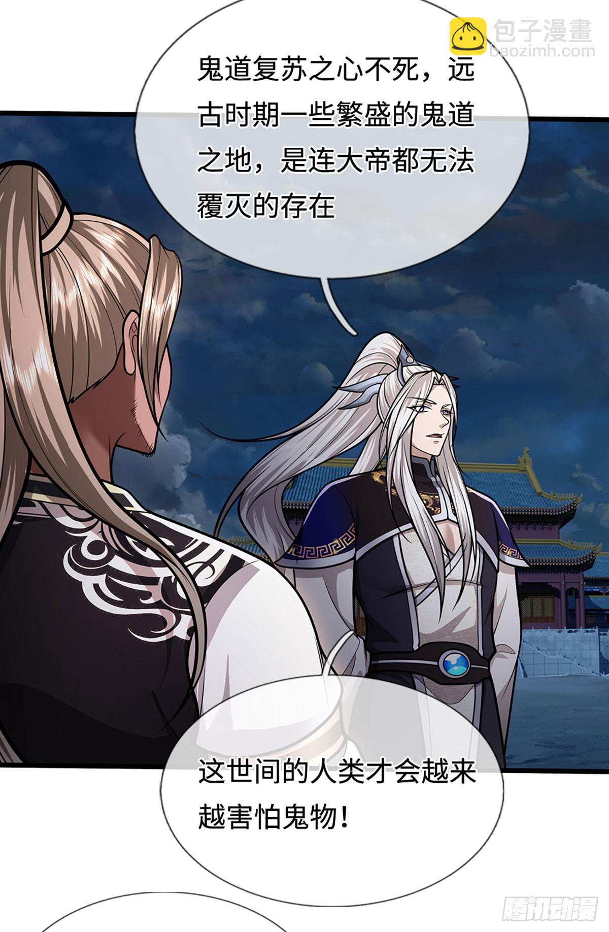被困百萬年：弟子遍佈諸天萬界 - 第328話 壓制萬年，開始猖獗 - 6
