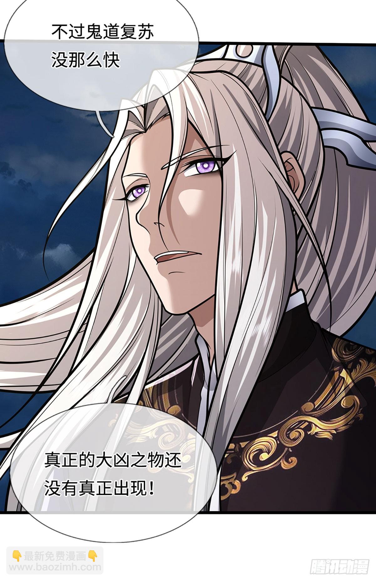 被困百萬年：弟子遍佈諸天萬界 - 第328話 壓制萬年，開始猖獗 - 7
