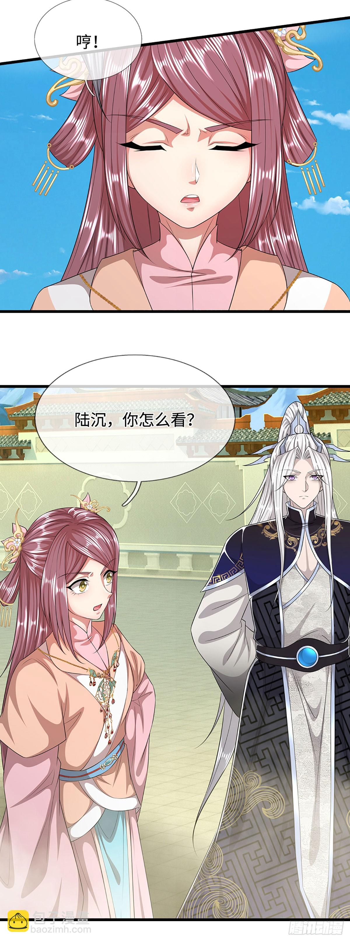 被困百萬年：弟子遍佈諸天萬界 - 第330話 誅魔手段，邪氣沖天 - 6